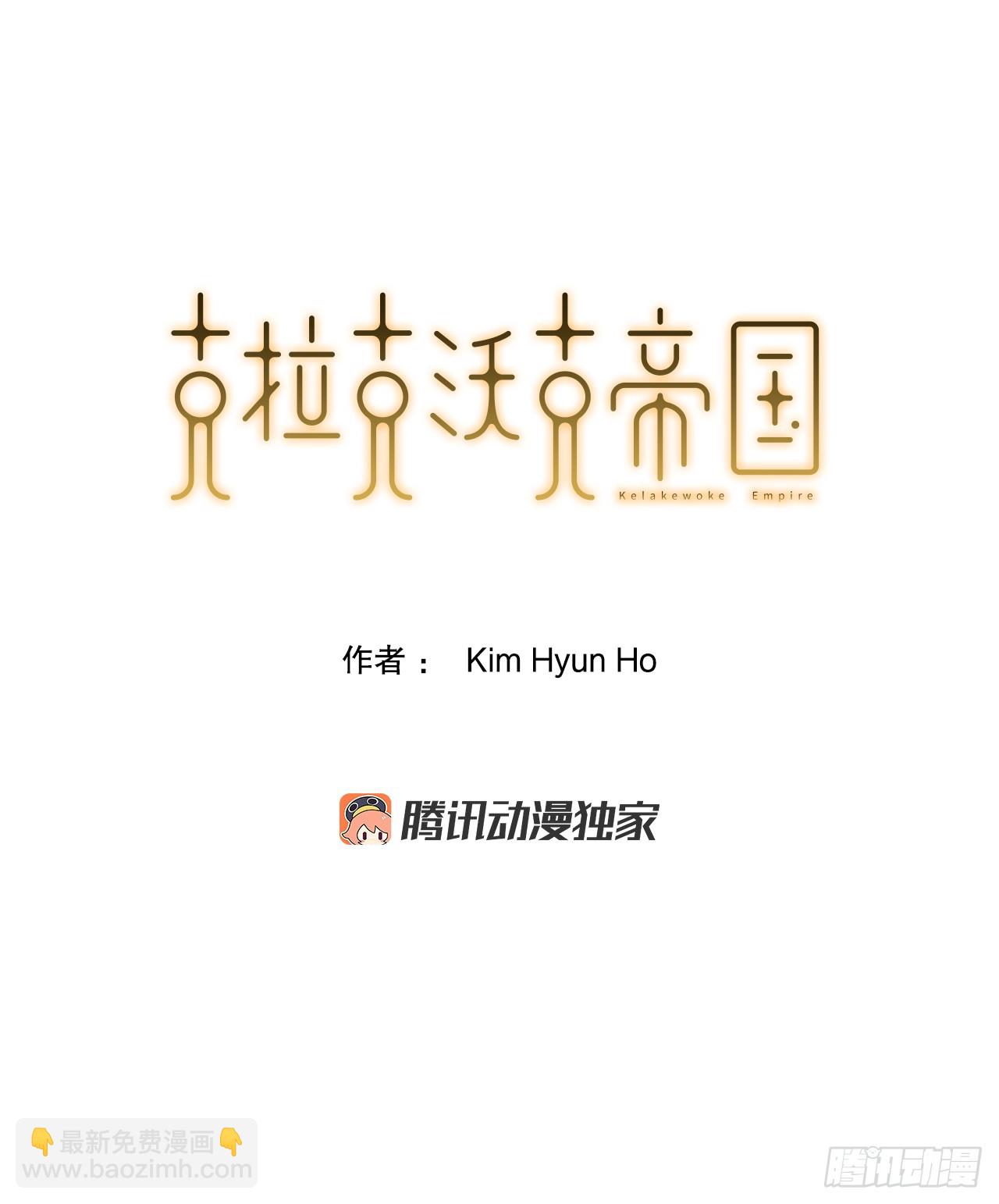 52.寻找圣第尔曼(1/2)-第53话