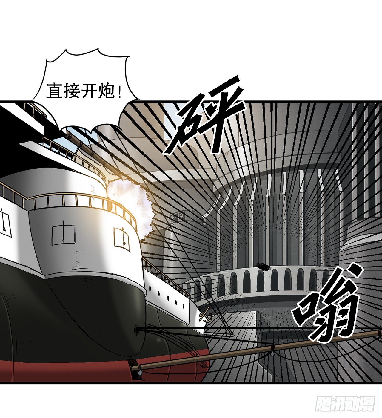 52.寻找圣第尔曼(1/2)-第53话