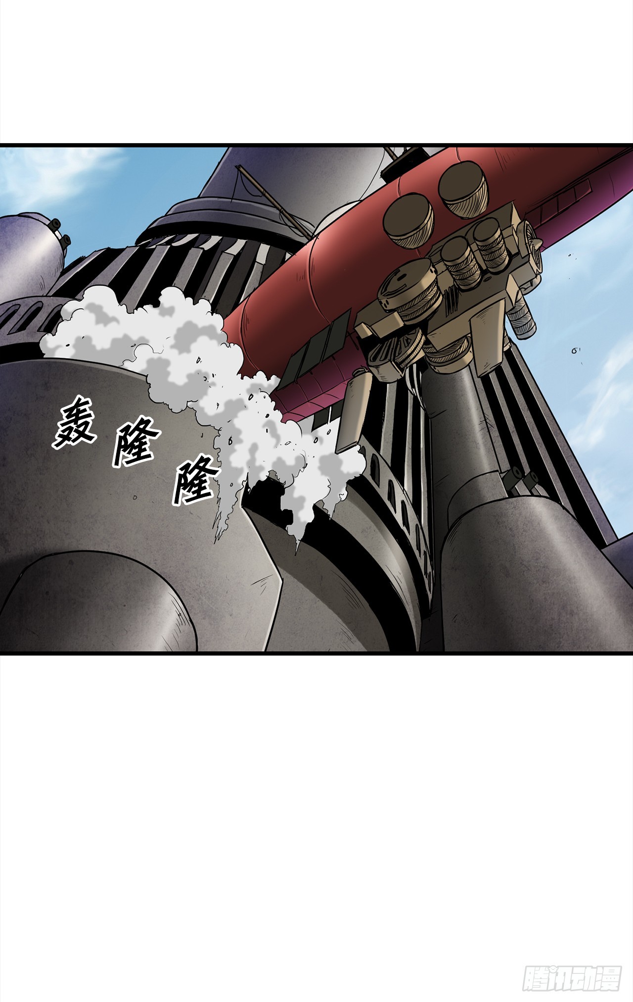 52.寻找圣第尔曼(1/2)-第53话