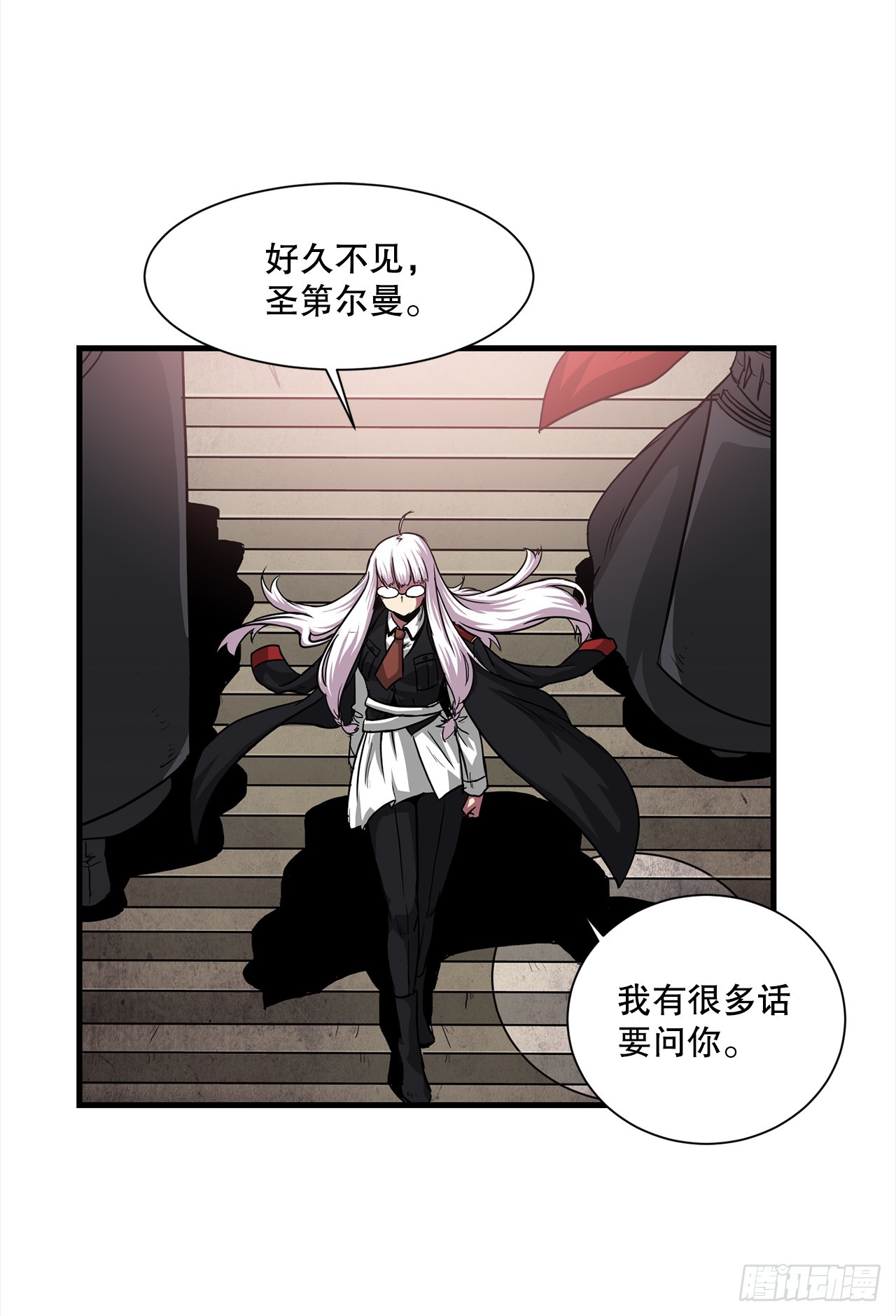 52.寻找圣第尔曼(1/2)-第53话