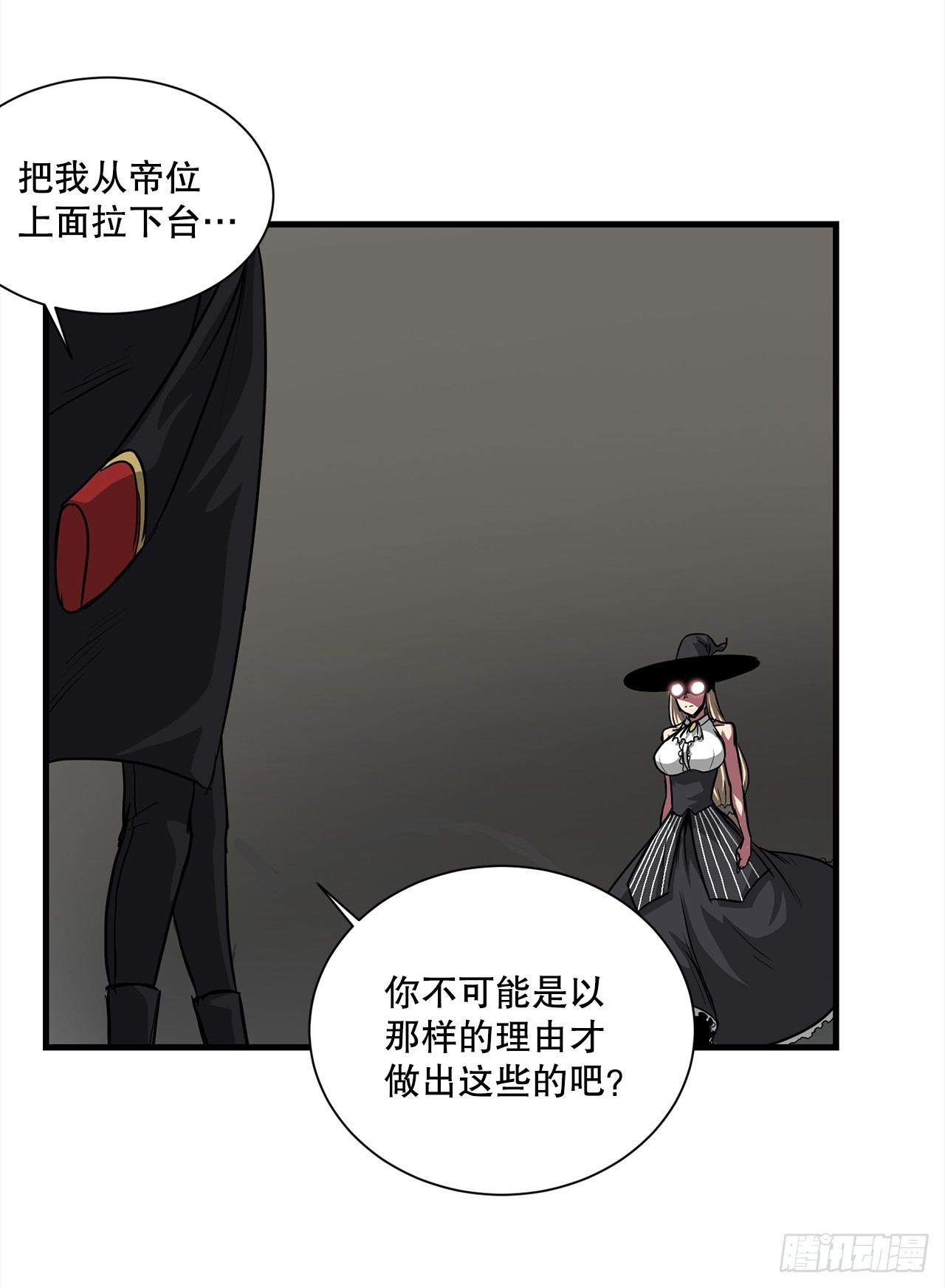 52.寻找圣第尔曼(1/2)-第53话