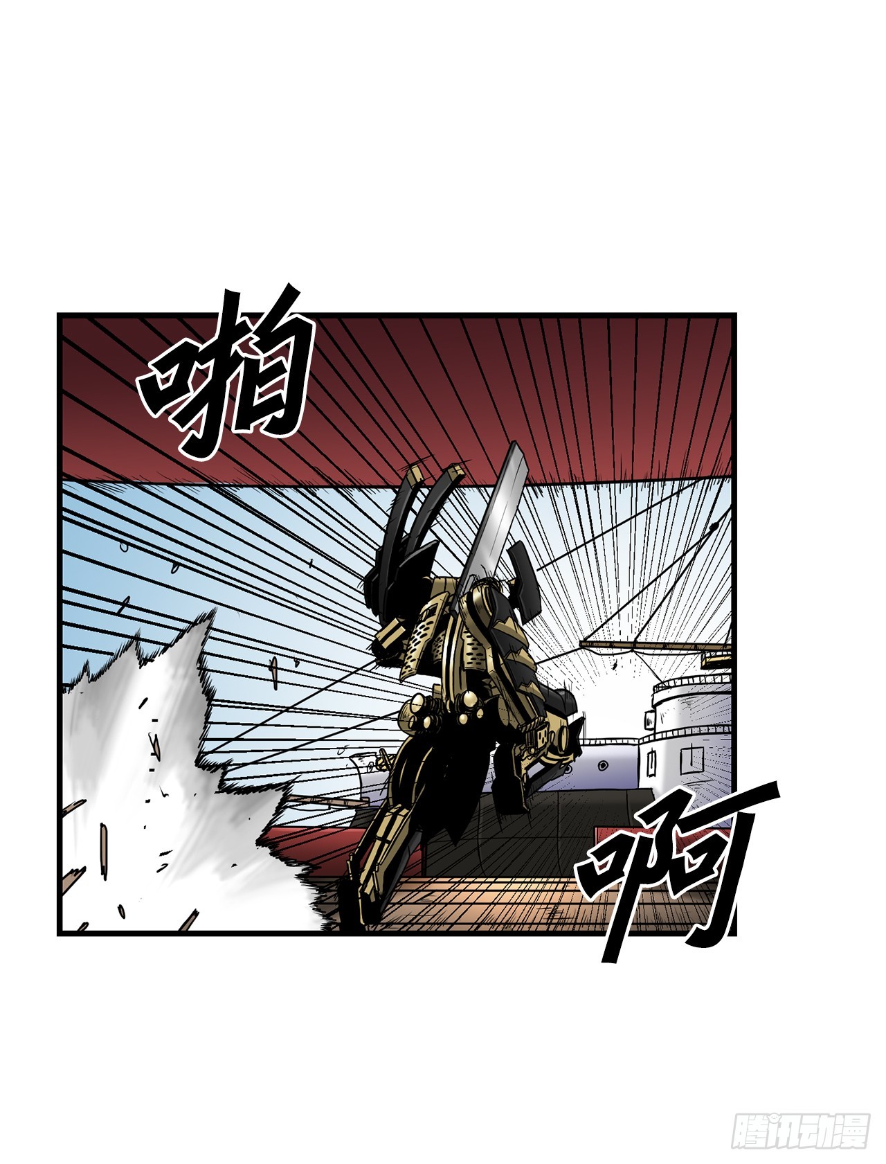 52.寻找圣第尔曼(1/2)-第53话