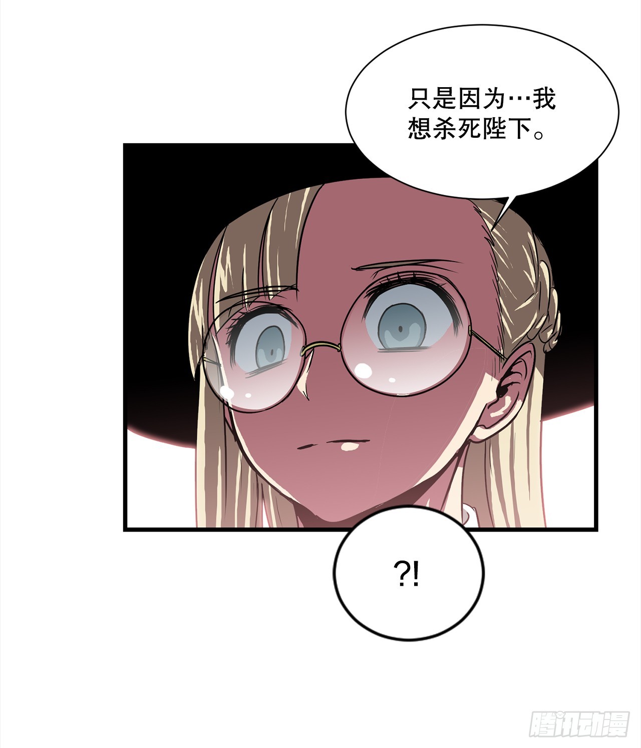 52.寻找圣第尔曼(1/2)-第53话