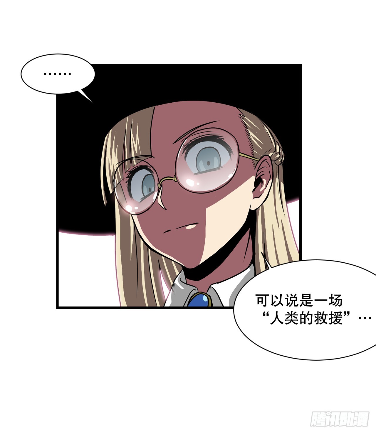 52.寻找圣第尔曼(1/2)-第53话