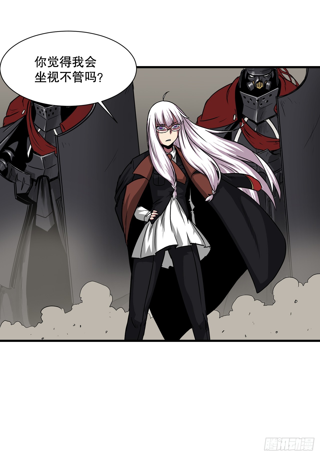 52.寻找圣第尔曼(1/2)-第53话