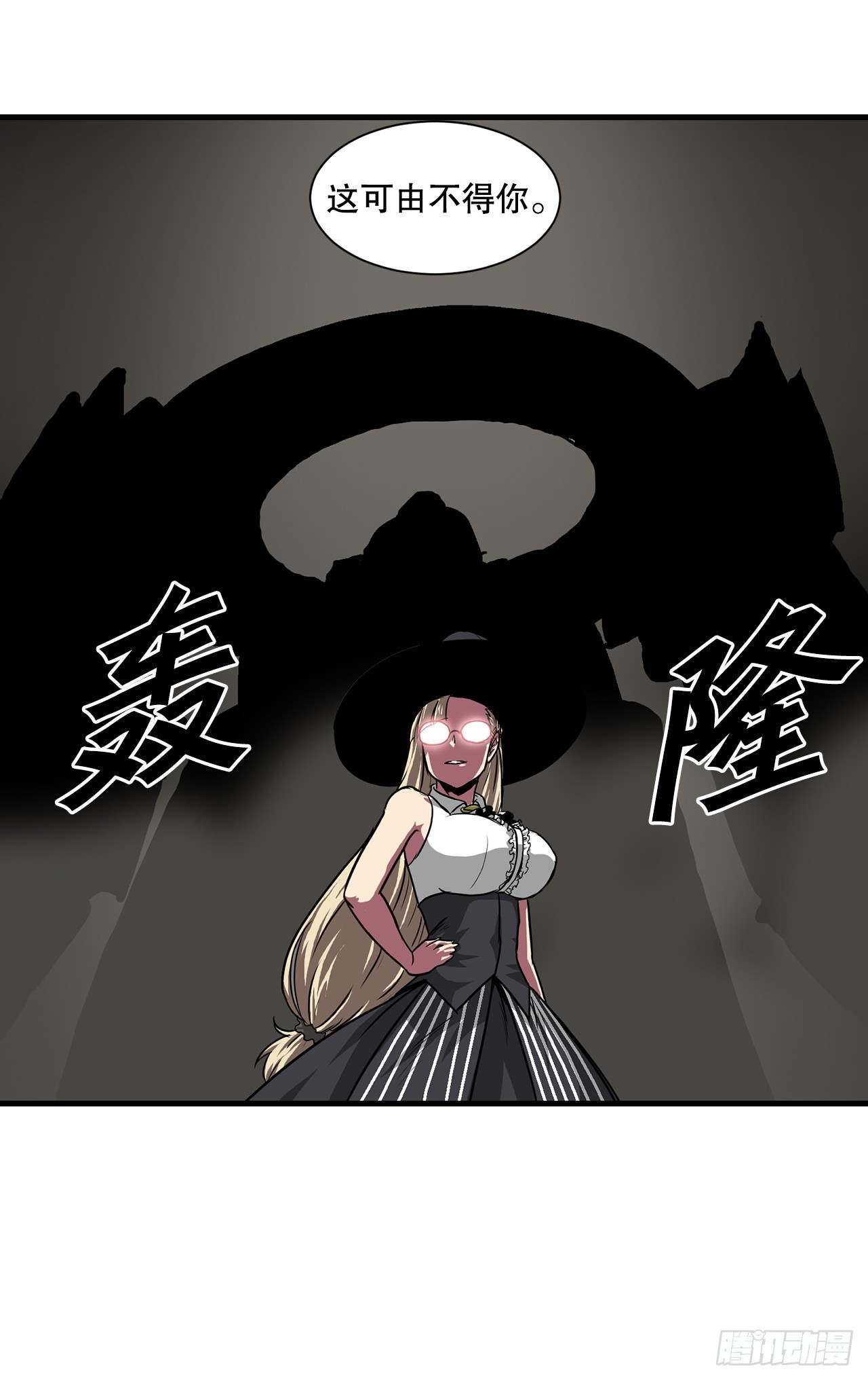 52.寻找圣第尔曼(1/2)-第53话