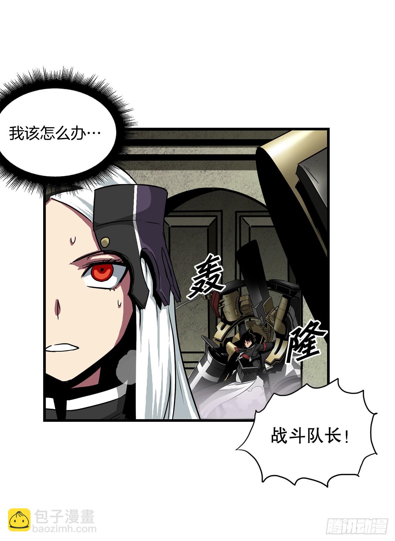 52.寻找圣第尔曼(1/2)-第53话