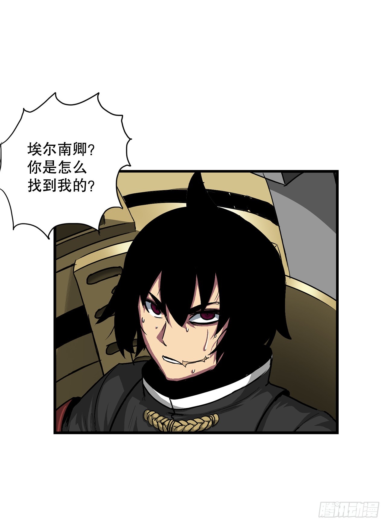 52.寻找圣第尔曼(1/2)-第53话