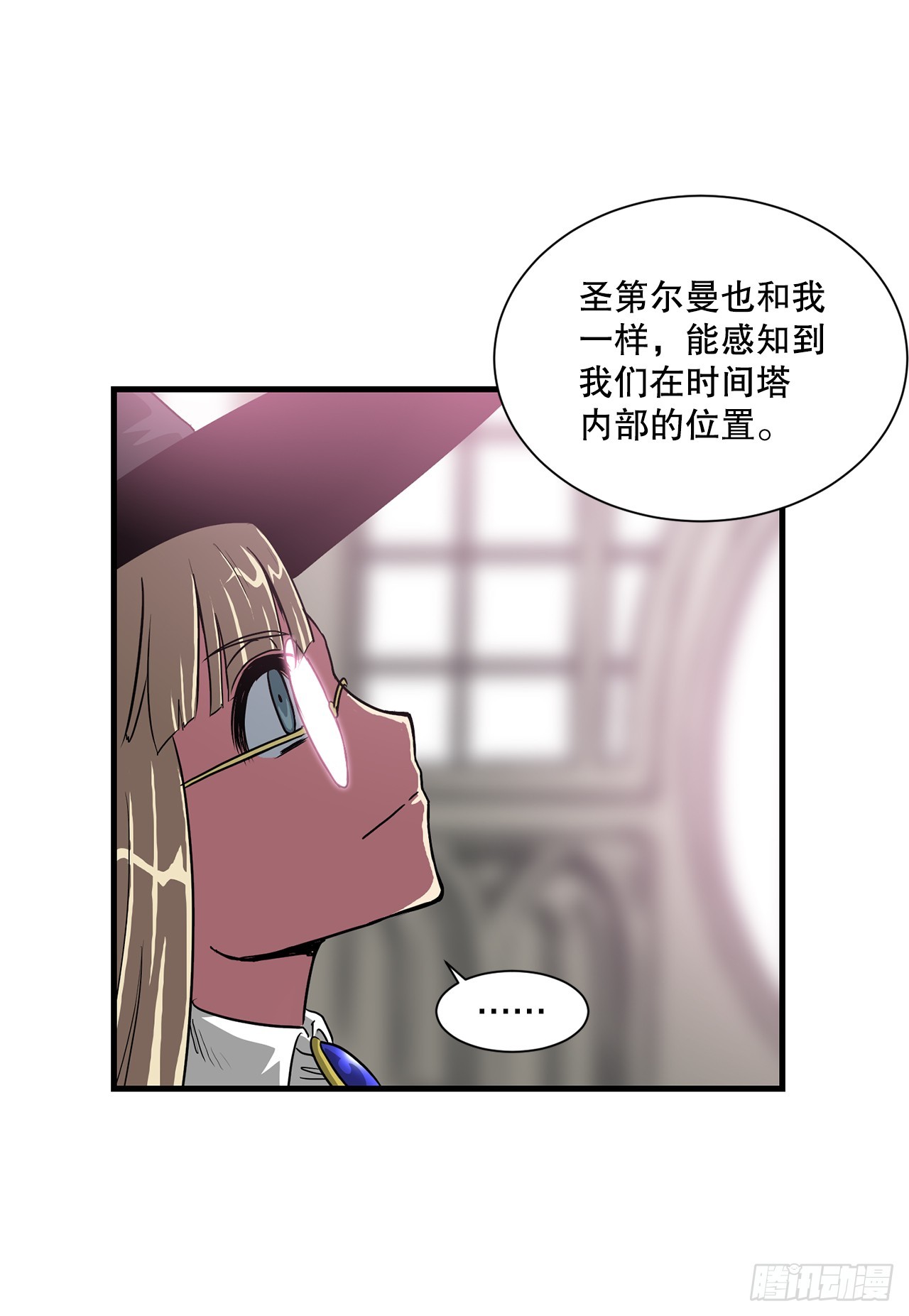 52.寻找圣第尔曼(1/2)-第53话