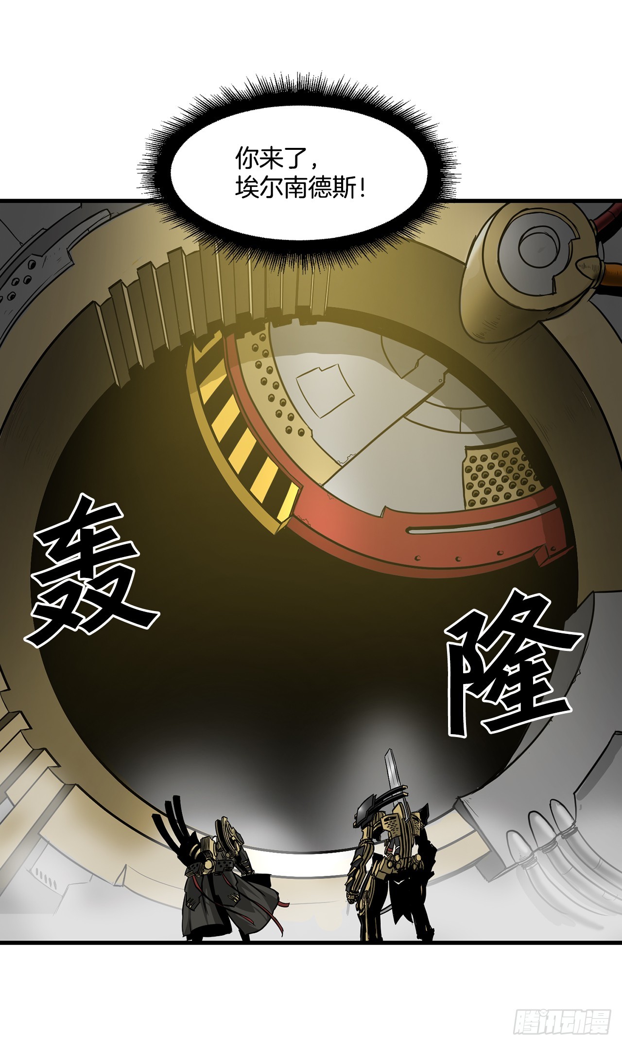 52.寻找圣第尔曼(1/2)-第53话