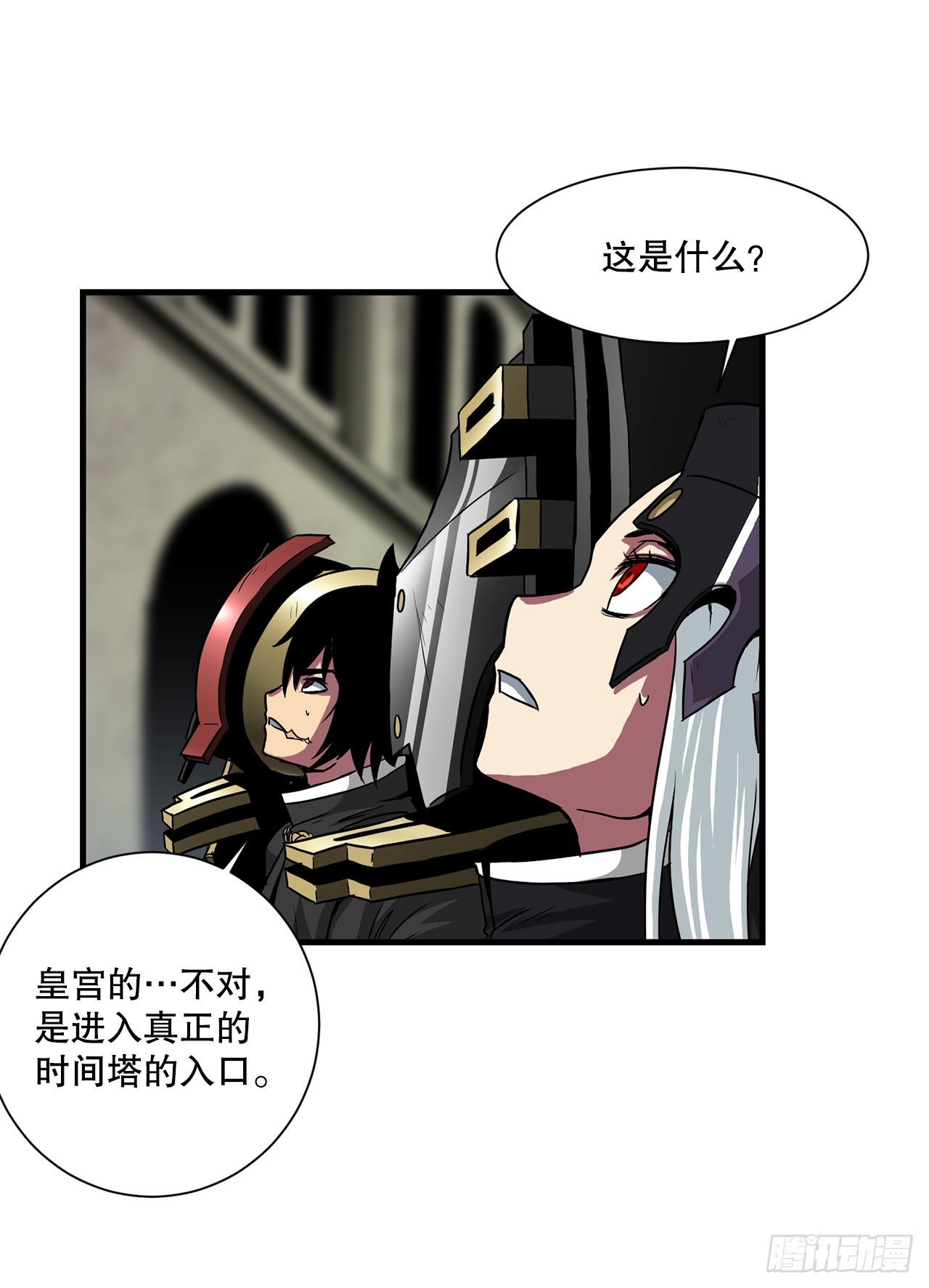 52.寻找圣第尔曼(1/2)-第53话