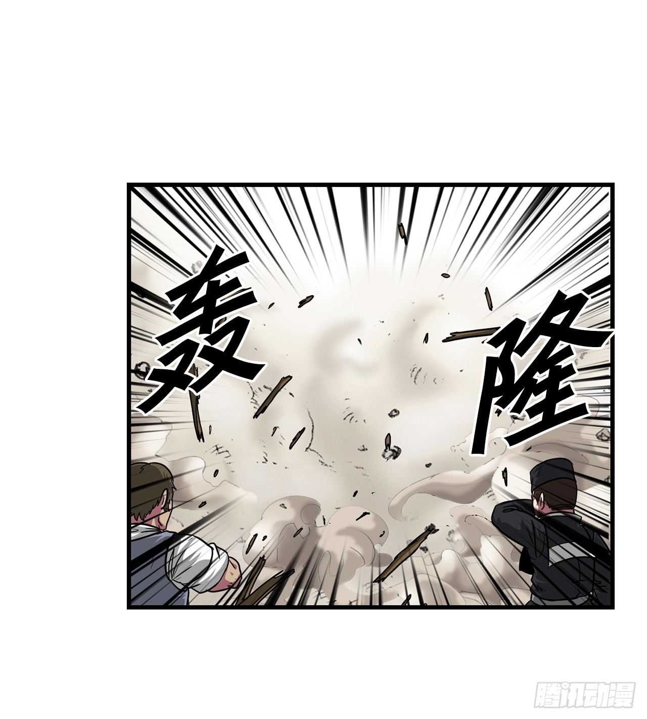 52.寻找圣第尔曼(1/2)-第53话