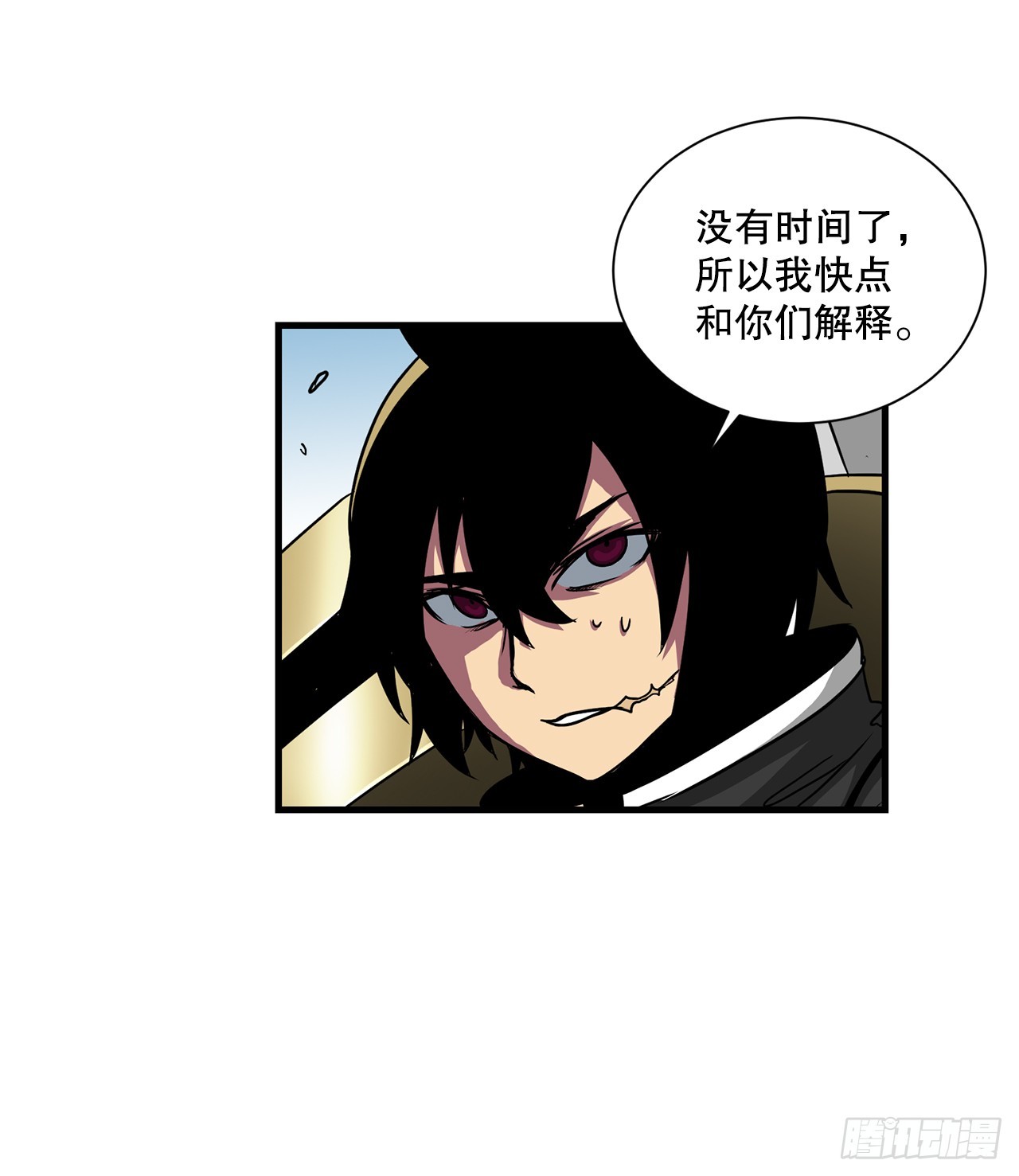 52.寻找圣第尔曼(1/2)-第53话