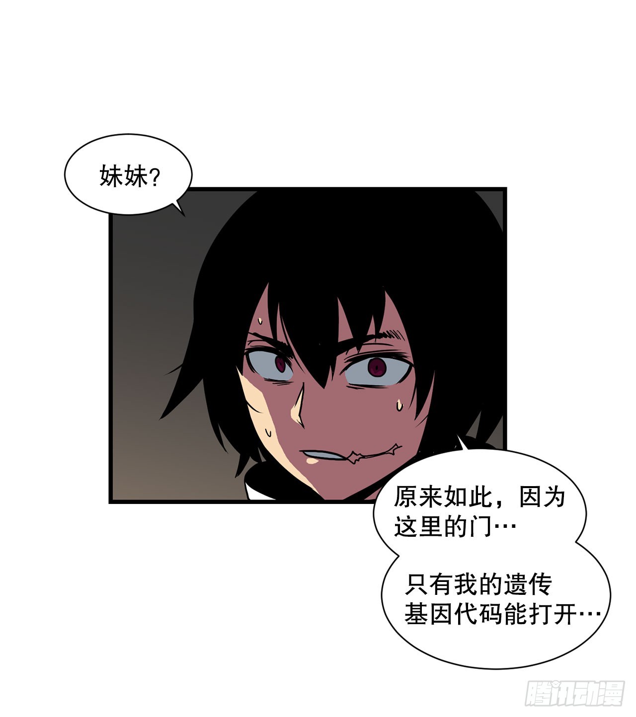 54.开始救赎(1/2)-第55话