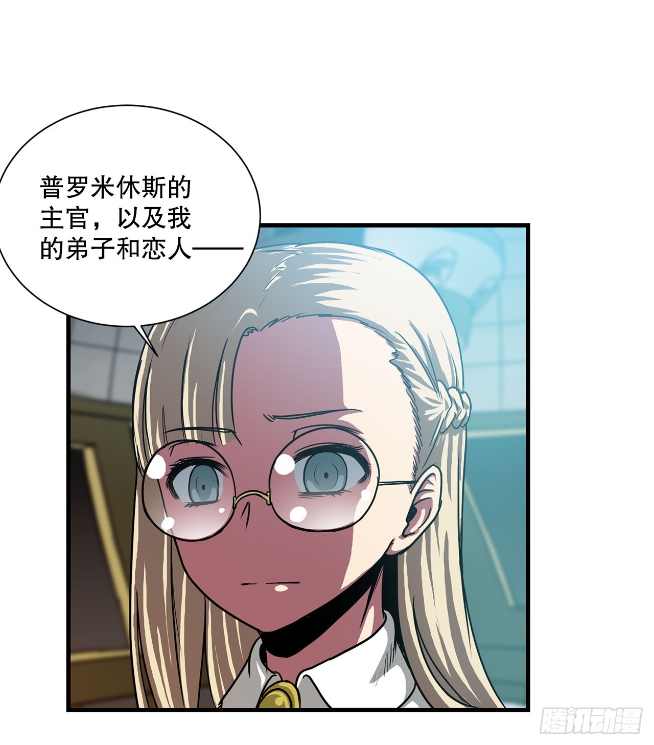 54.开始救赎(1/2)-第55话