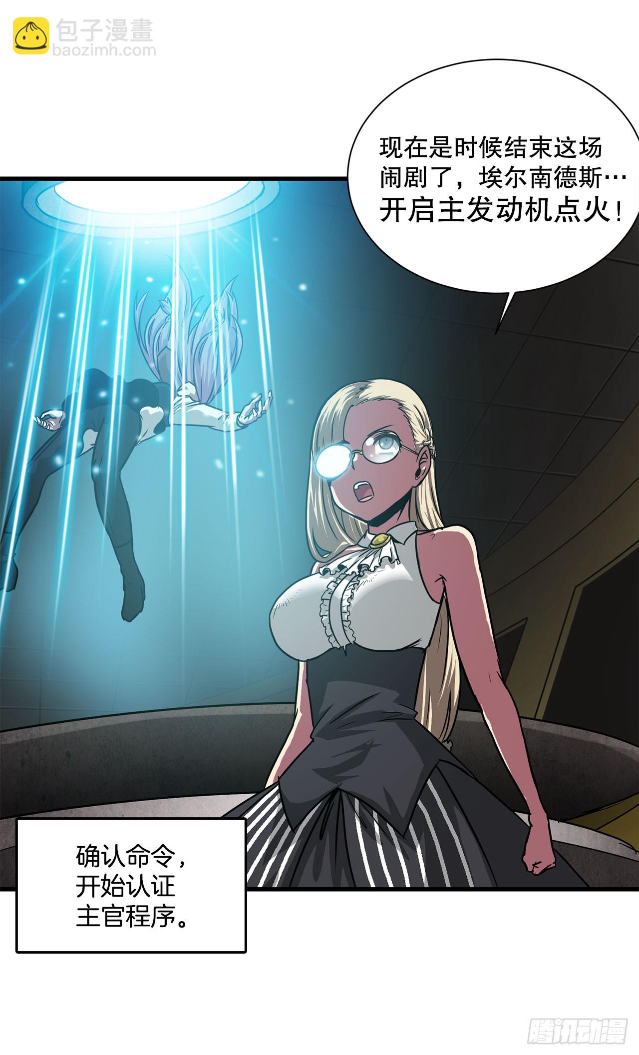 54.开始救赎(1/2)-第55话