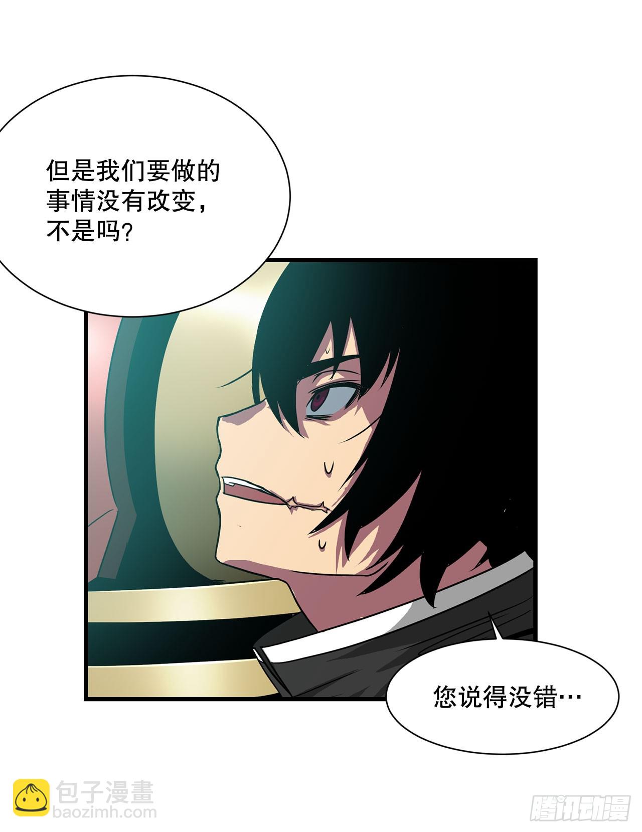 54.开始救赎(1/2)-第55话