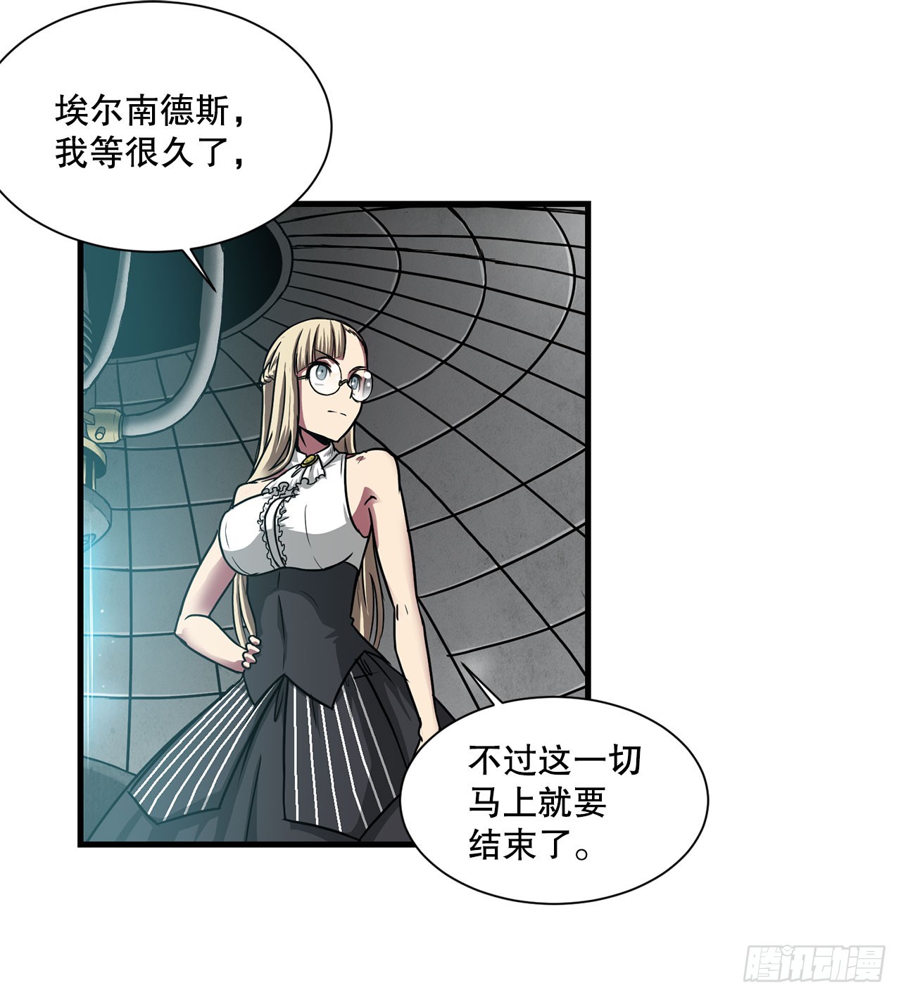 54.开始救赎(1/2)-第55话