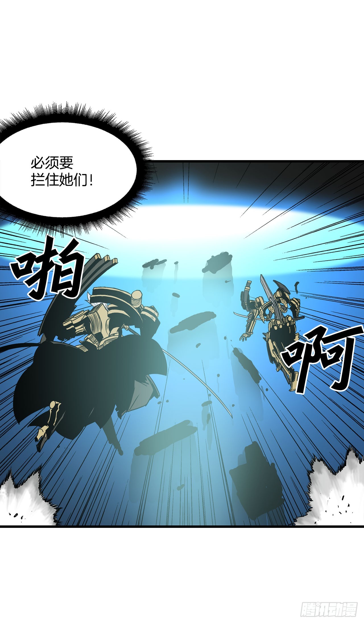 54.开始救赎(1/2)-第55话