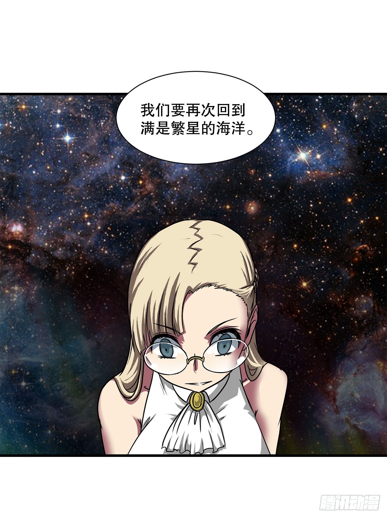 54.开始救赎(1/2)-第55话