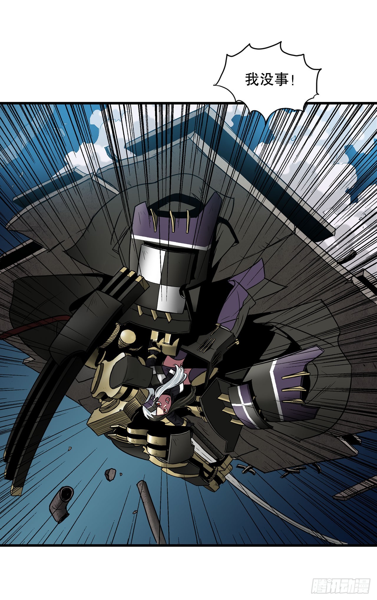 54.开始救赎(1/2)-第55话