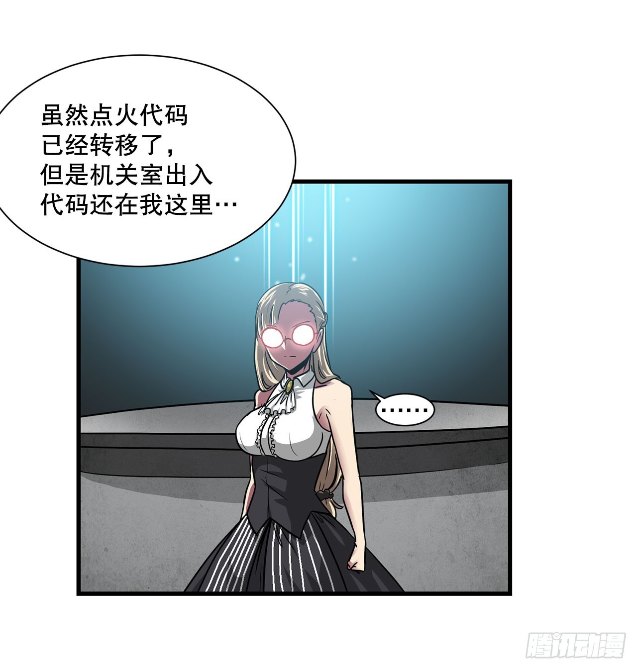 54.开始救赎(1/2)-第55话