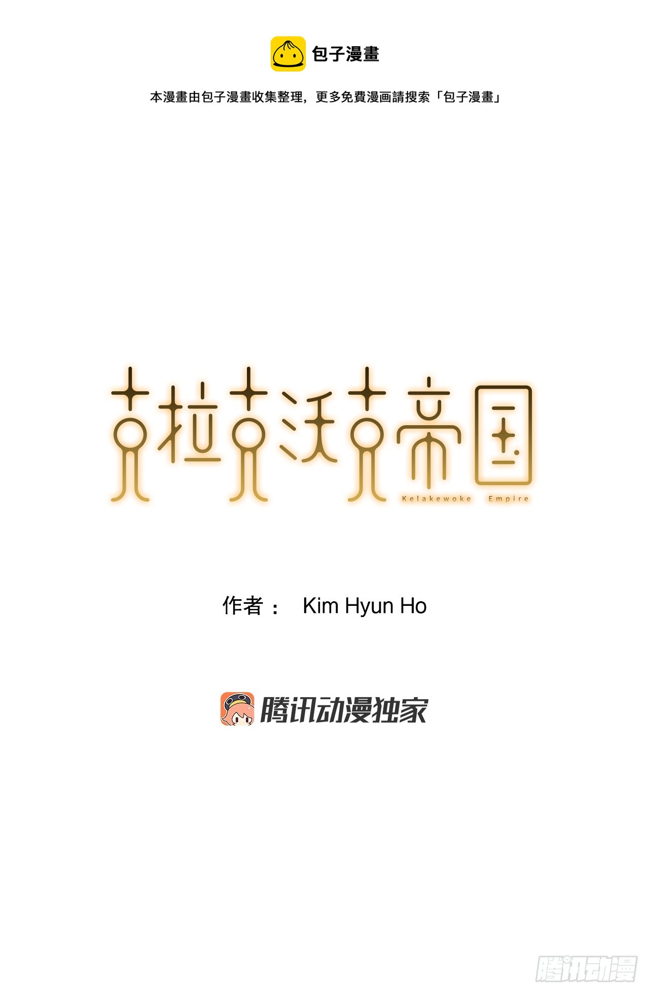 56.决出胜负(1/2)-第57话