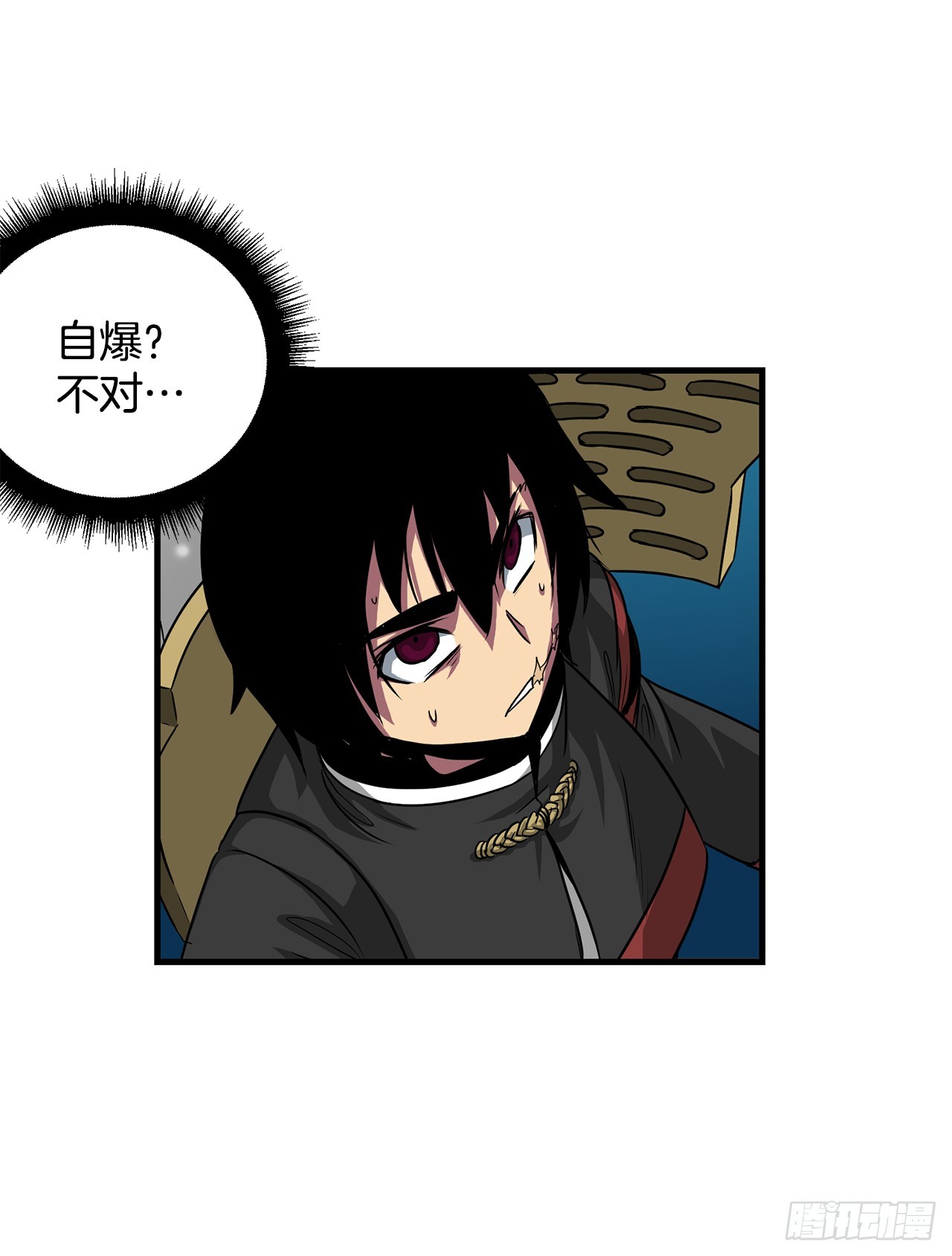 56.决出胜负(1/2)-第57话