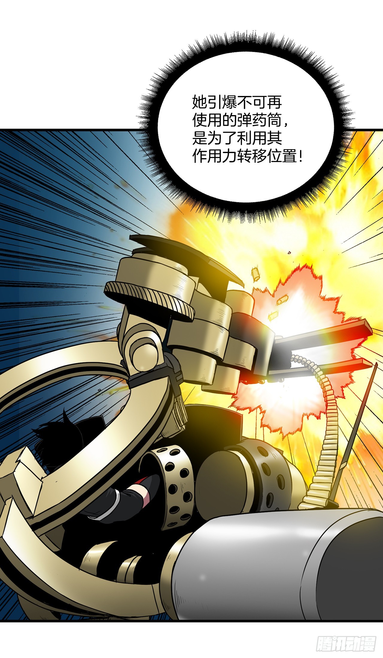 56.决出胜负(1/2)-第57话