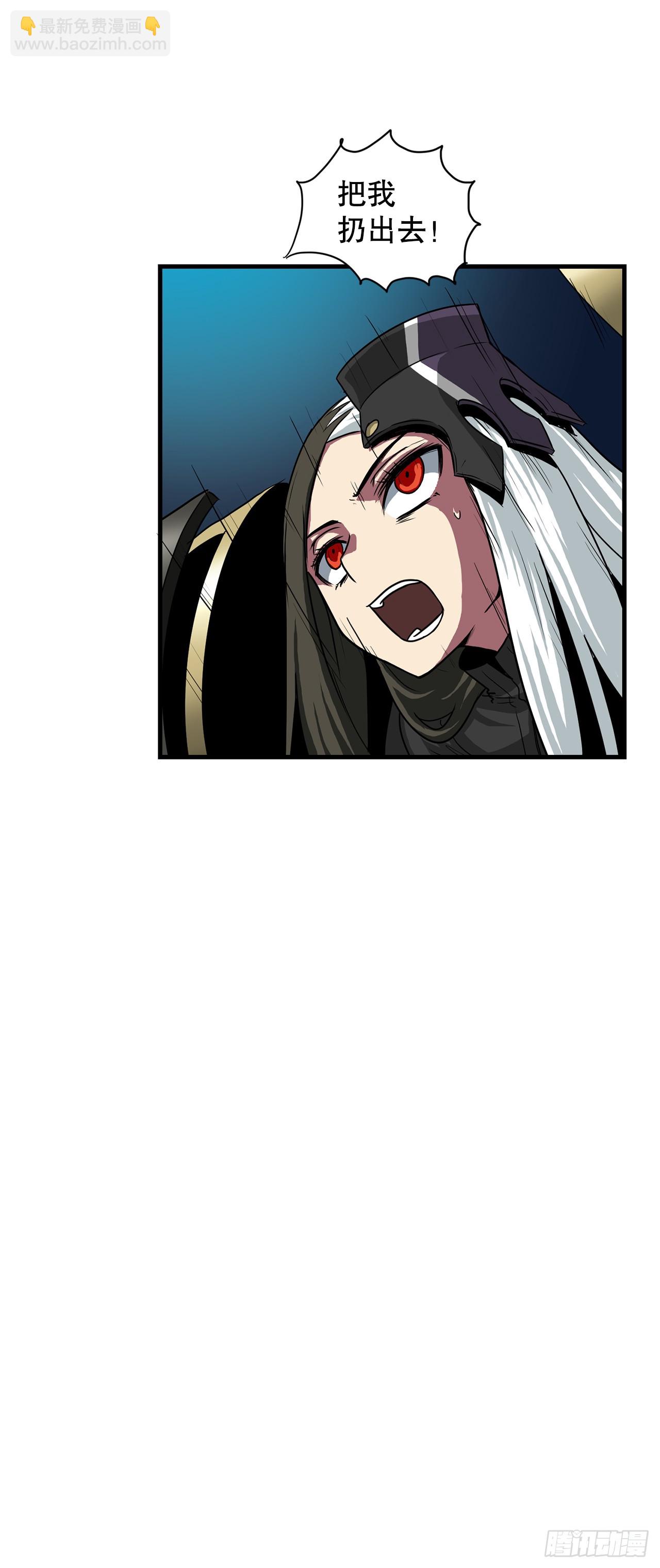 56.决出胜负(1/2)-第57话