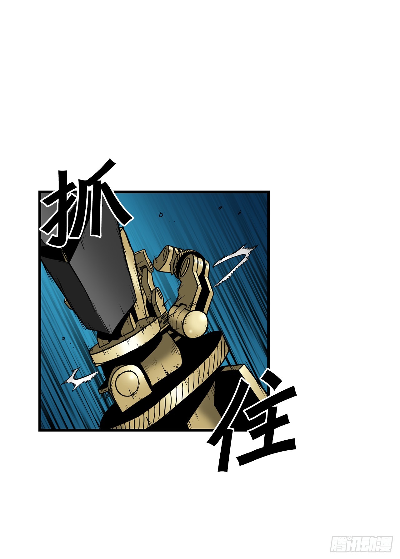 56.决出胜负(1/2)-第57话