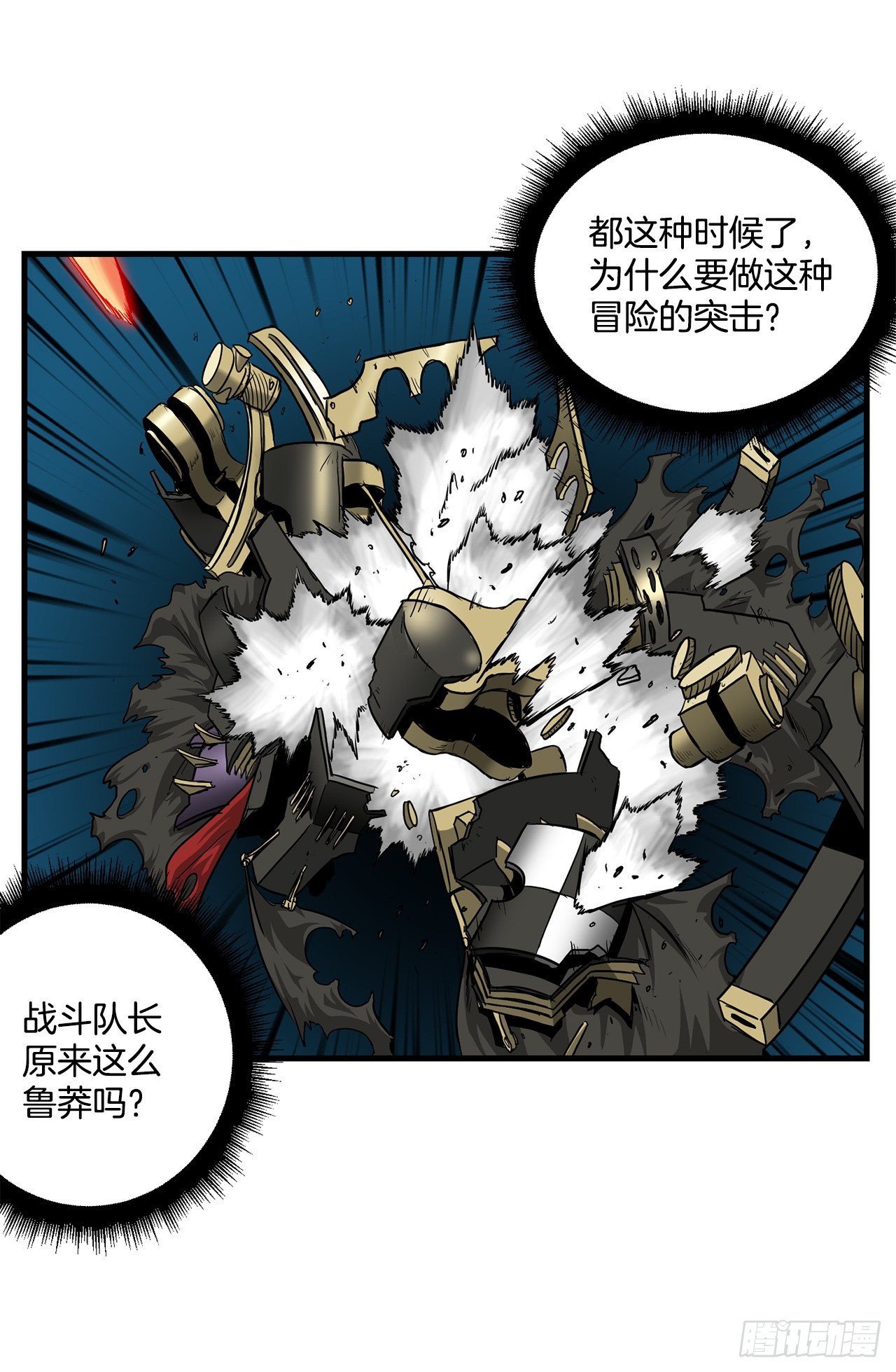 56.决出胜负(1/2)-第57话