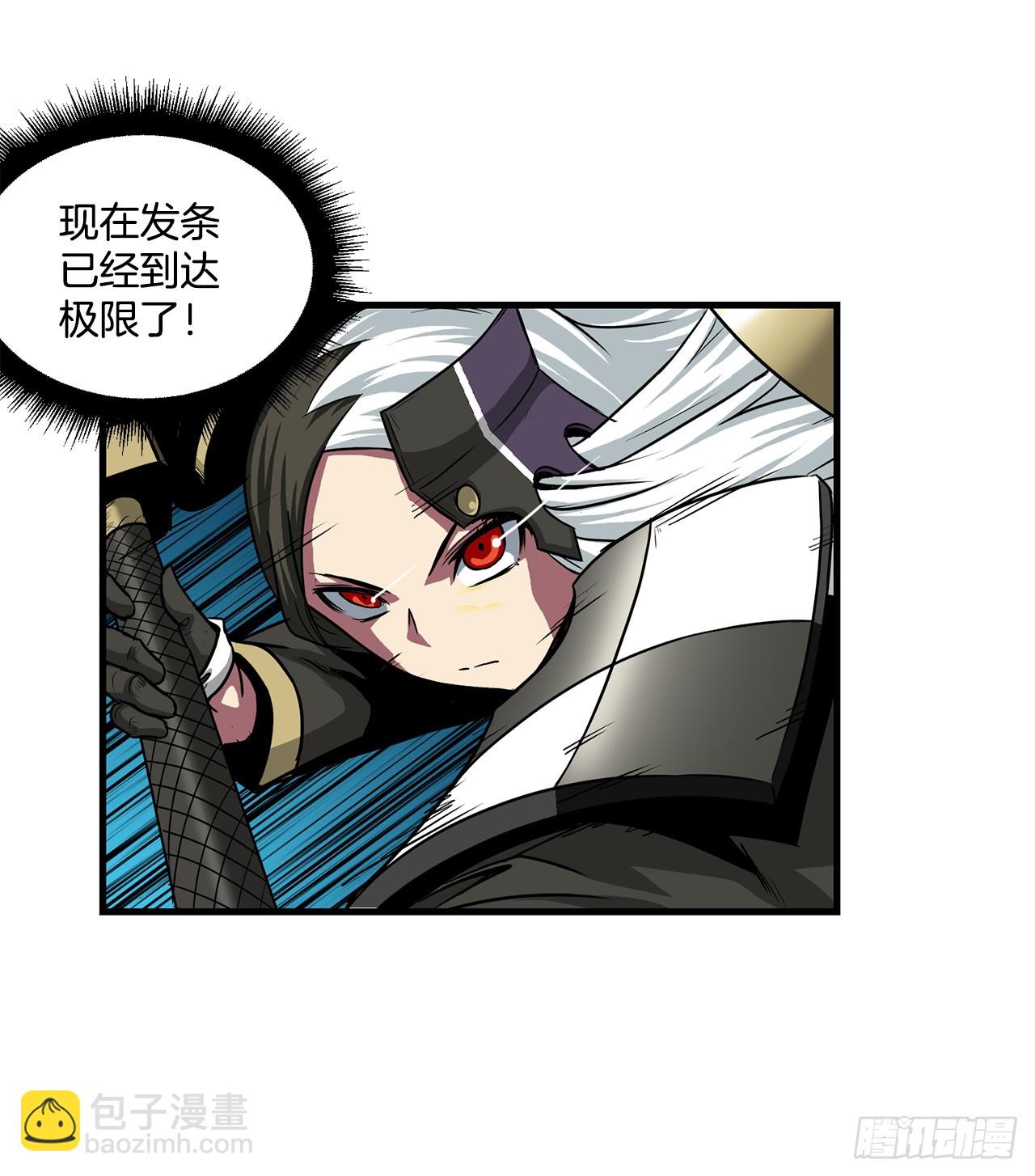 56.决出胜负(1/2)-第57话