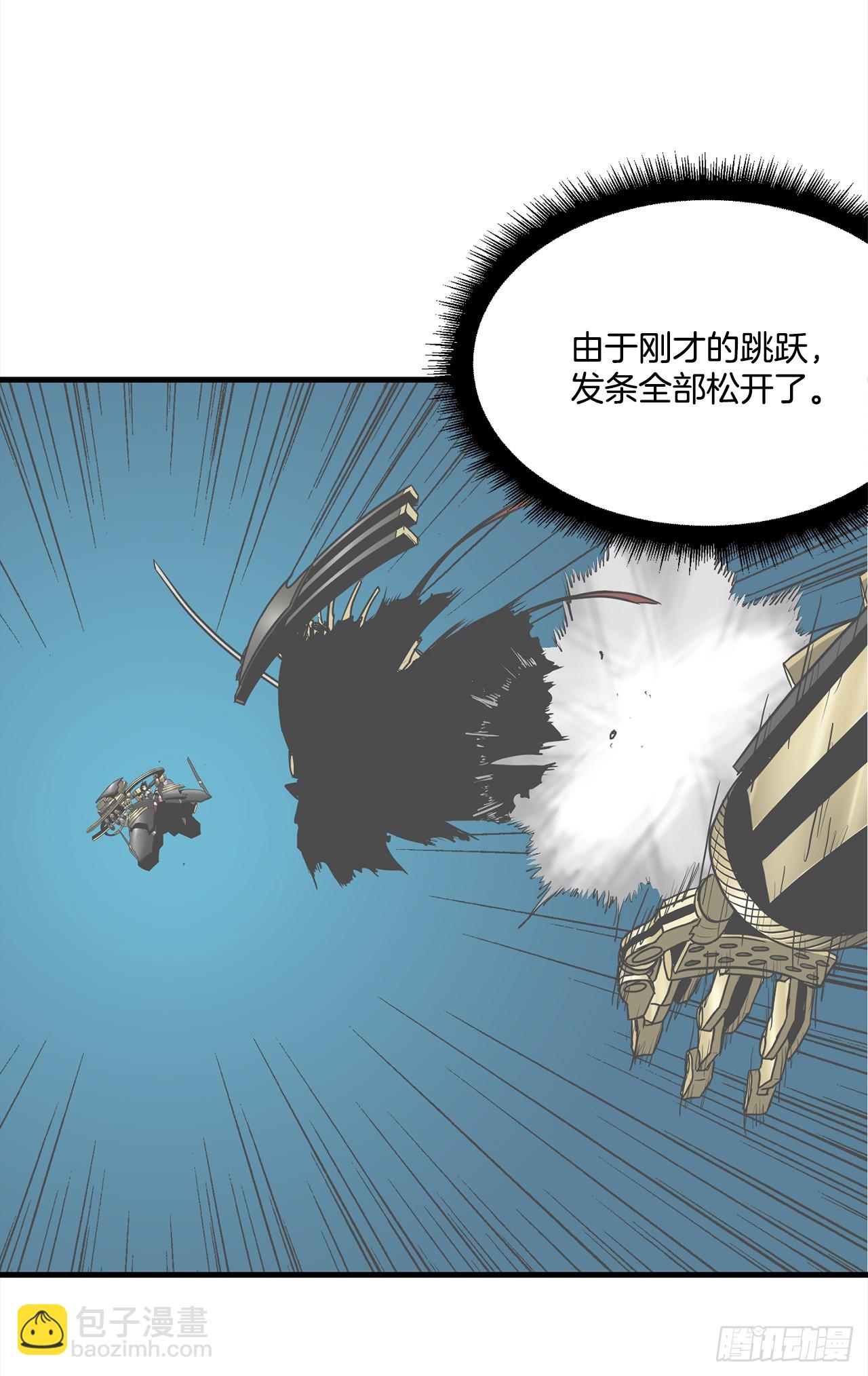 56.决出胜负(1/2)-第57话