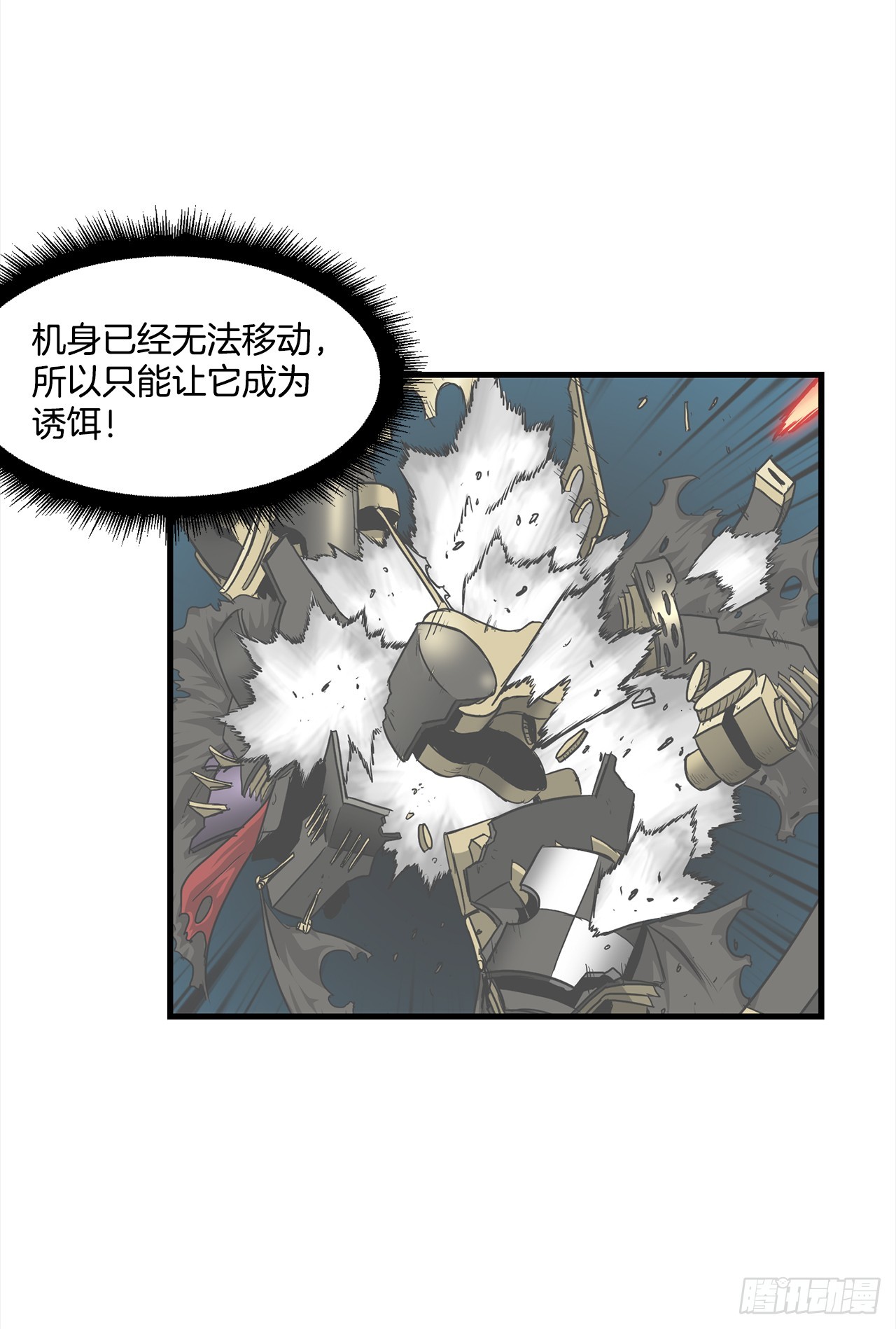 56.决出胜负(1/2)-第57话