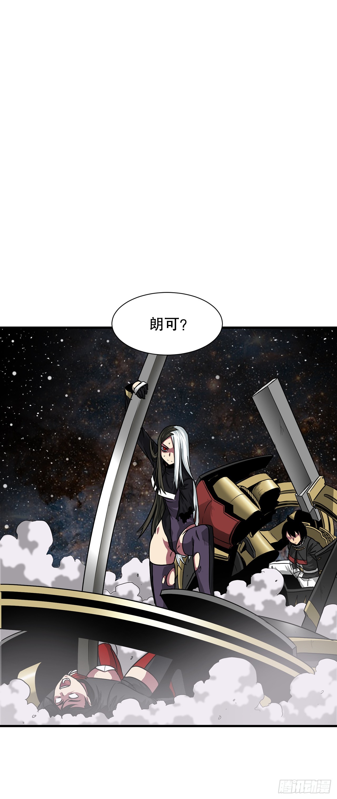 56.决出胜负(1/2)-第57话