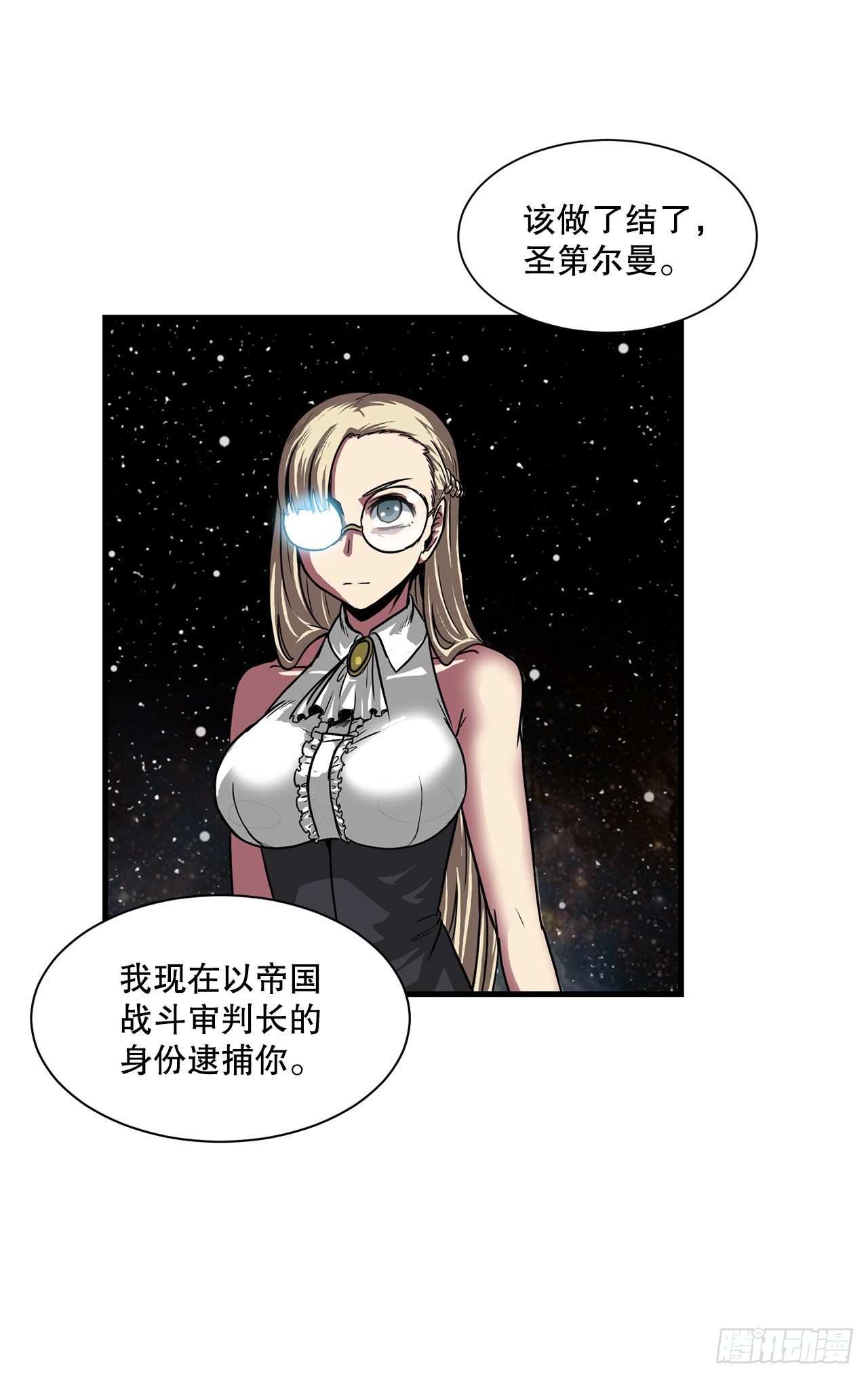 56.决出胜负(1/2)-第57话