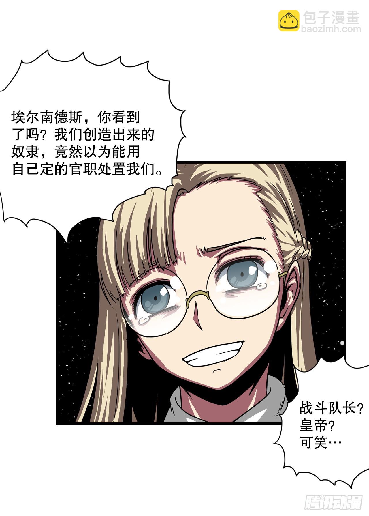 56.决出胜负(1/2)-第57话