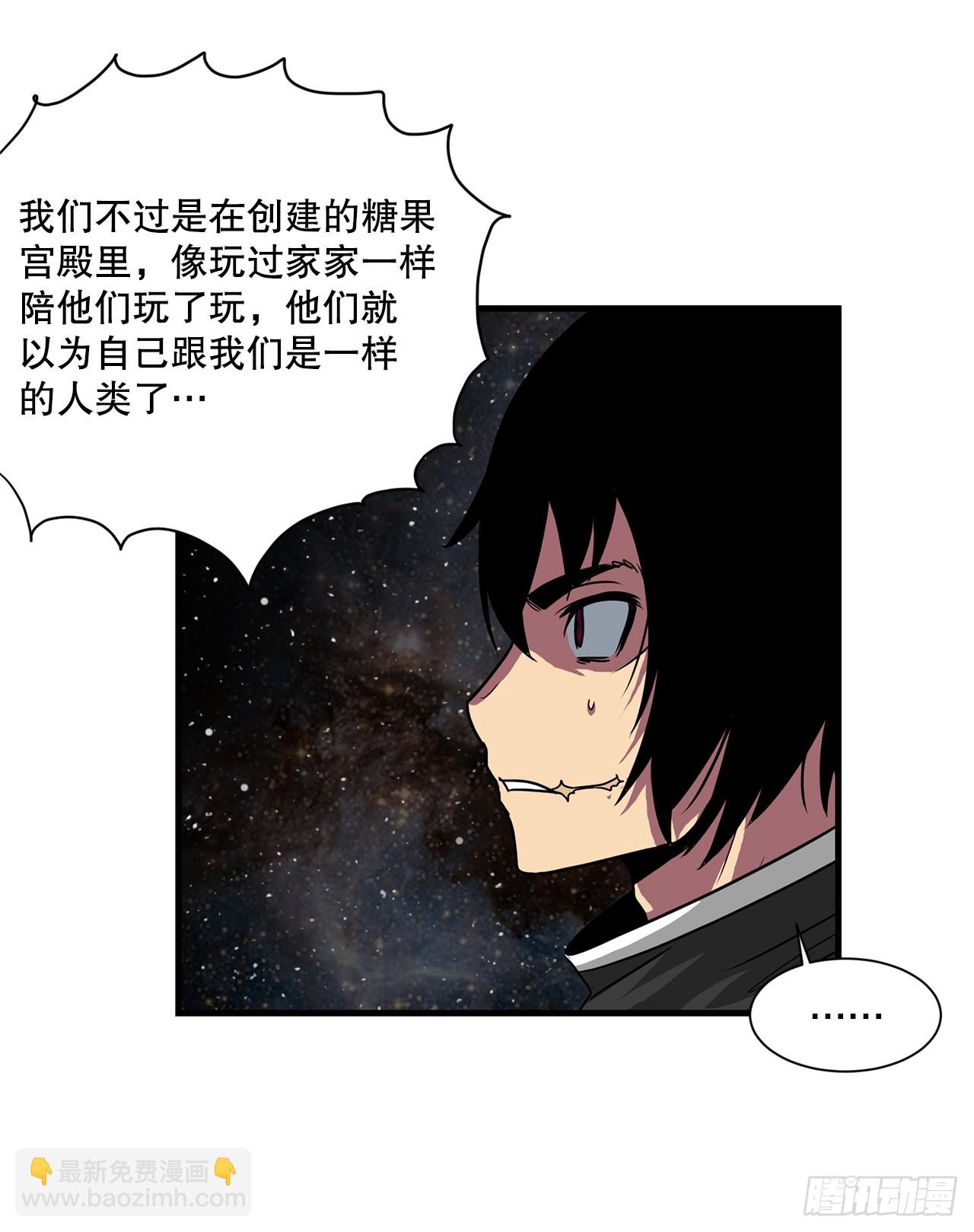 56.决出胜负(1/2)-第57话