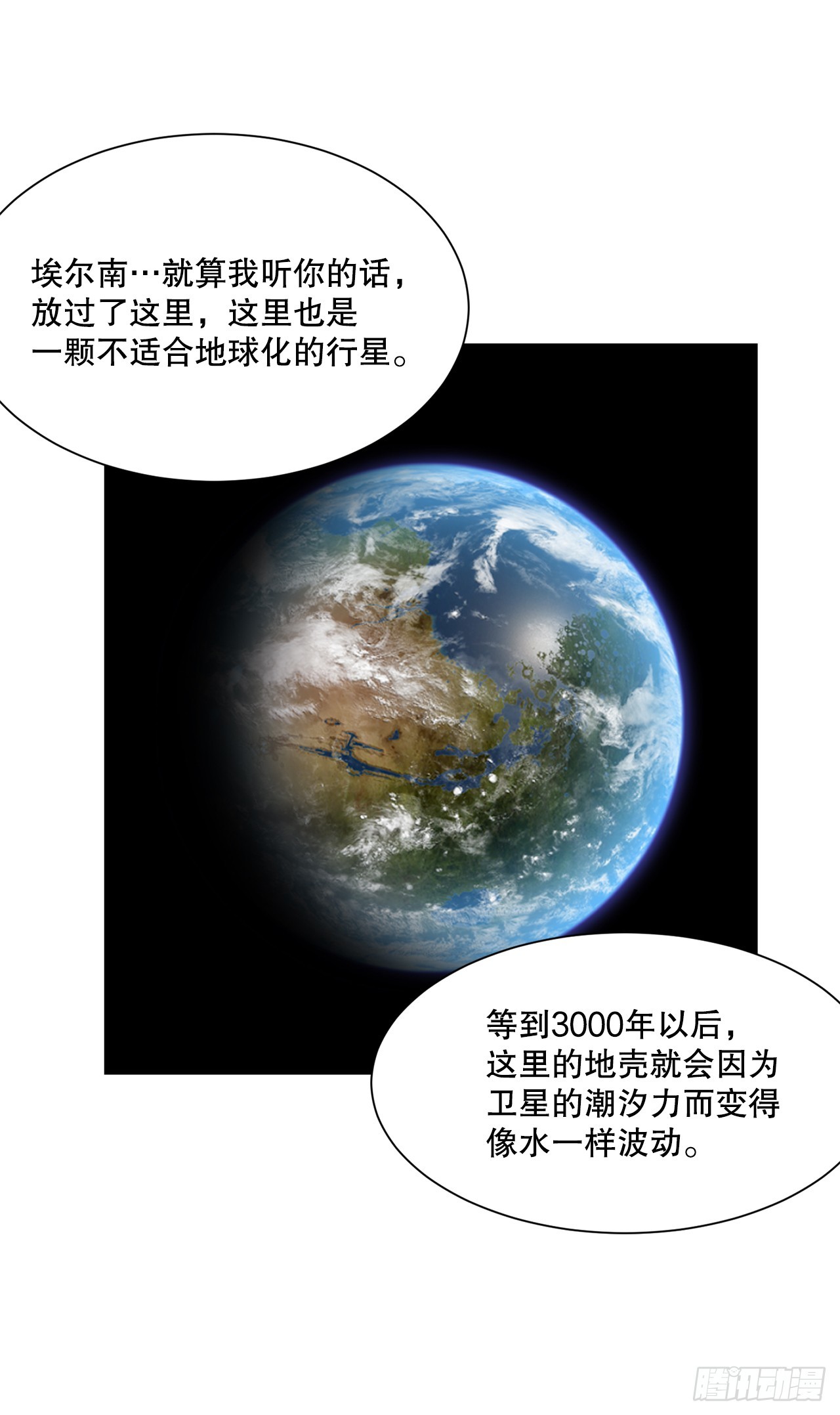 56.决出胜负(1/2)-第57话