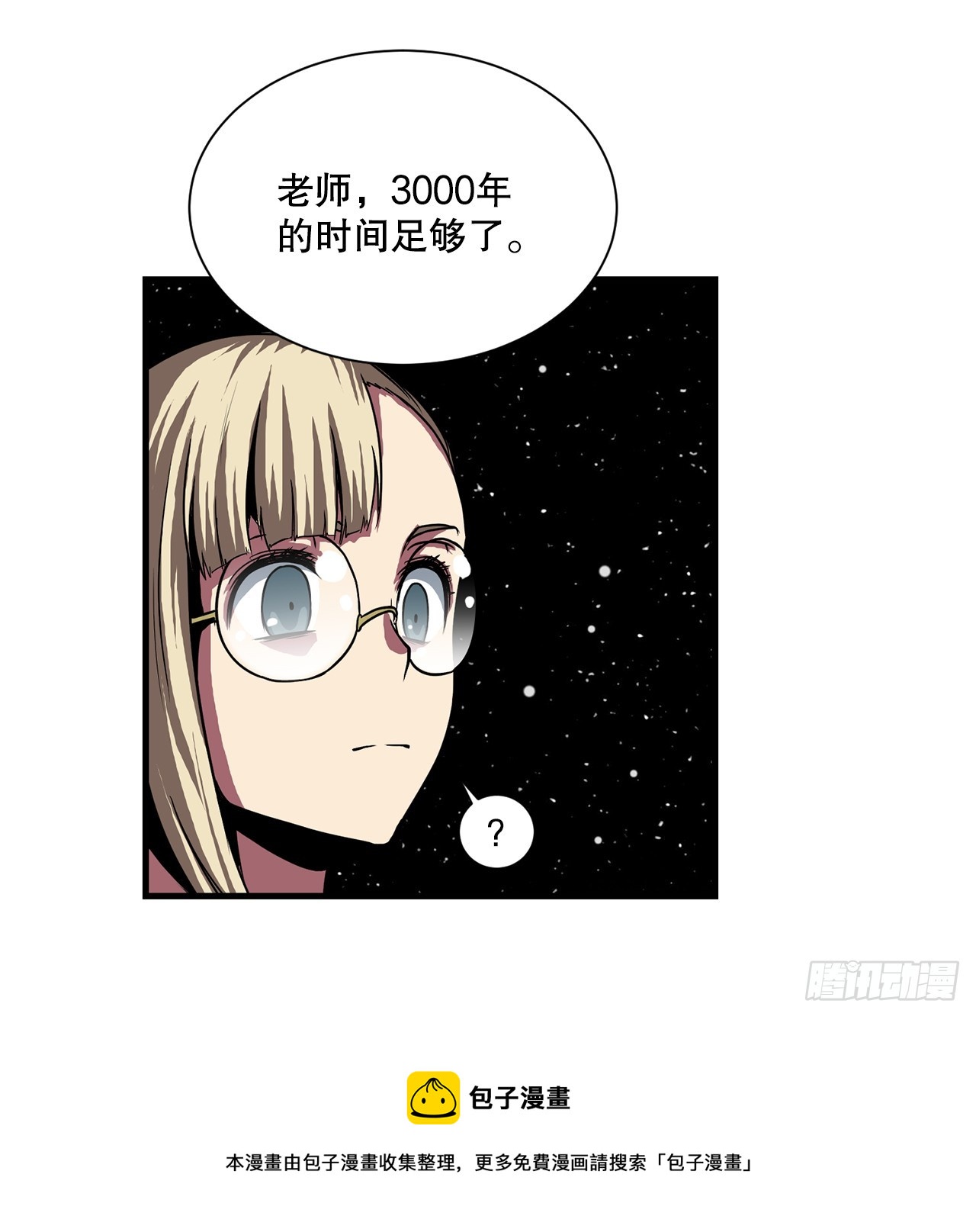 56.决出胜负(1/2)-第57话