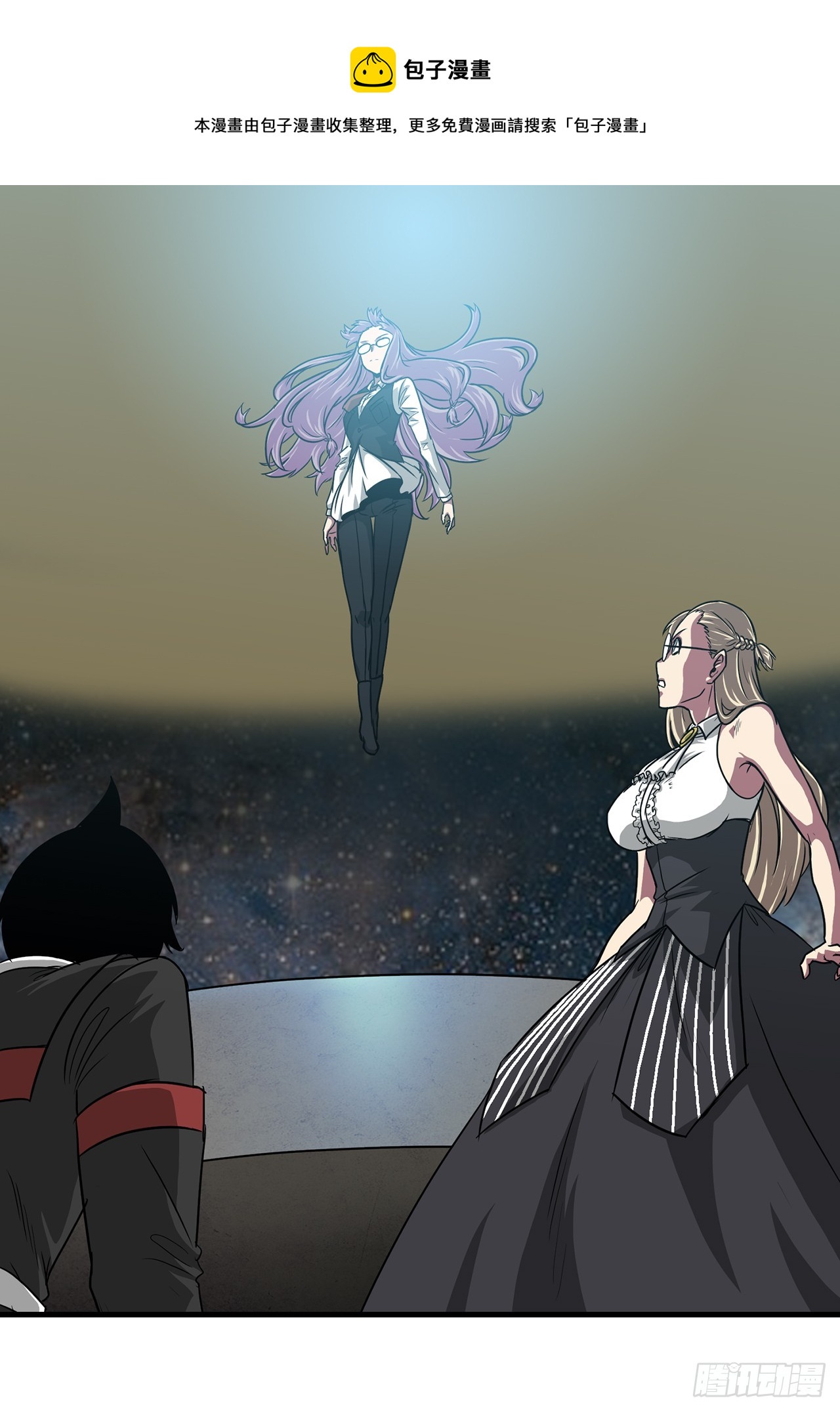 58.我们才是人类(1/2)-第59话