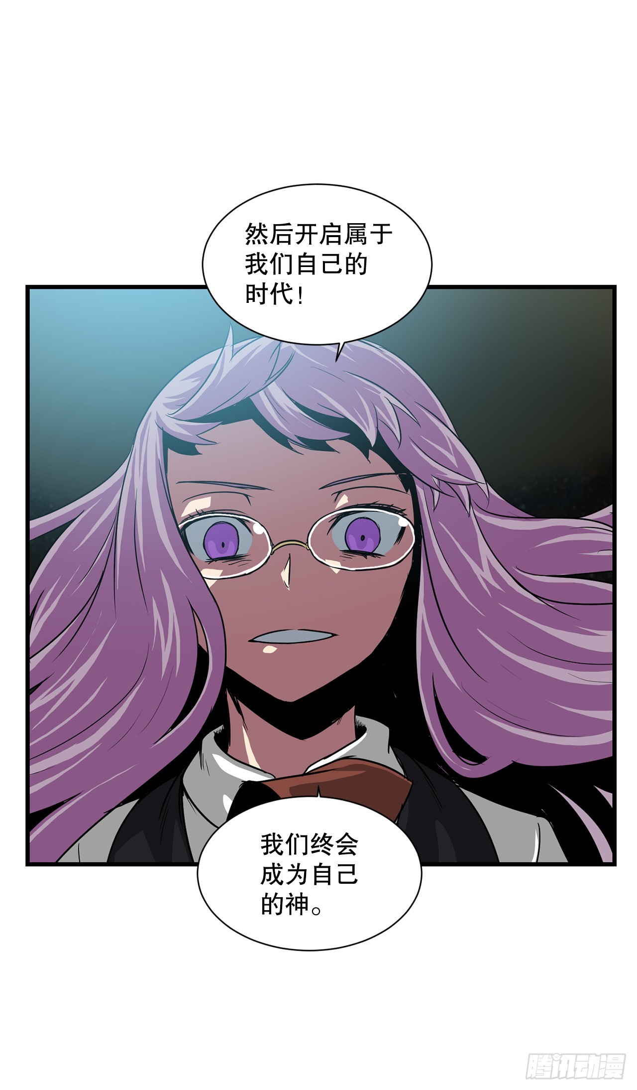 58.我们才是人类(1/2)-第59话