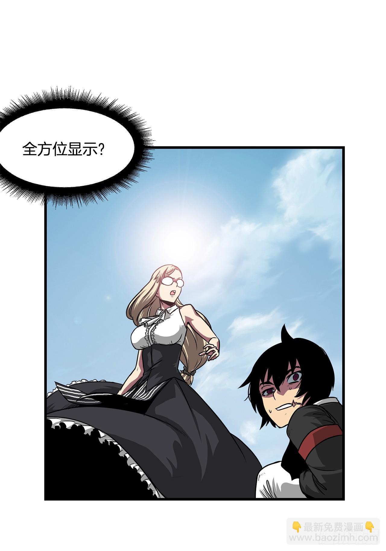 58.我们才是人类(1/2)-第59话