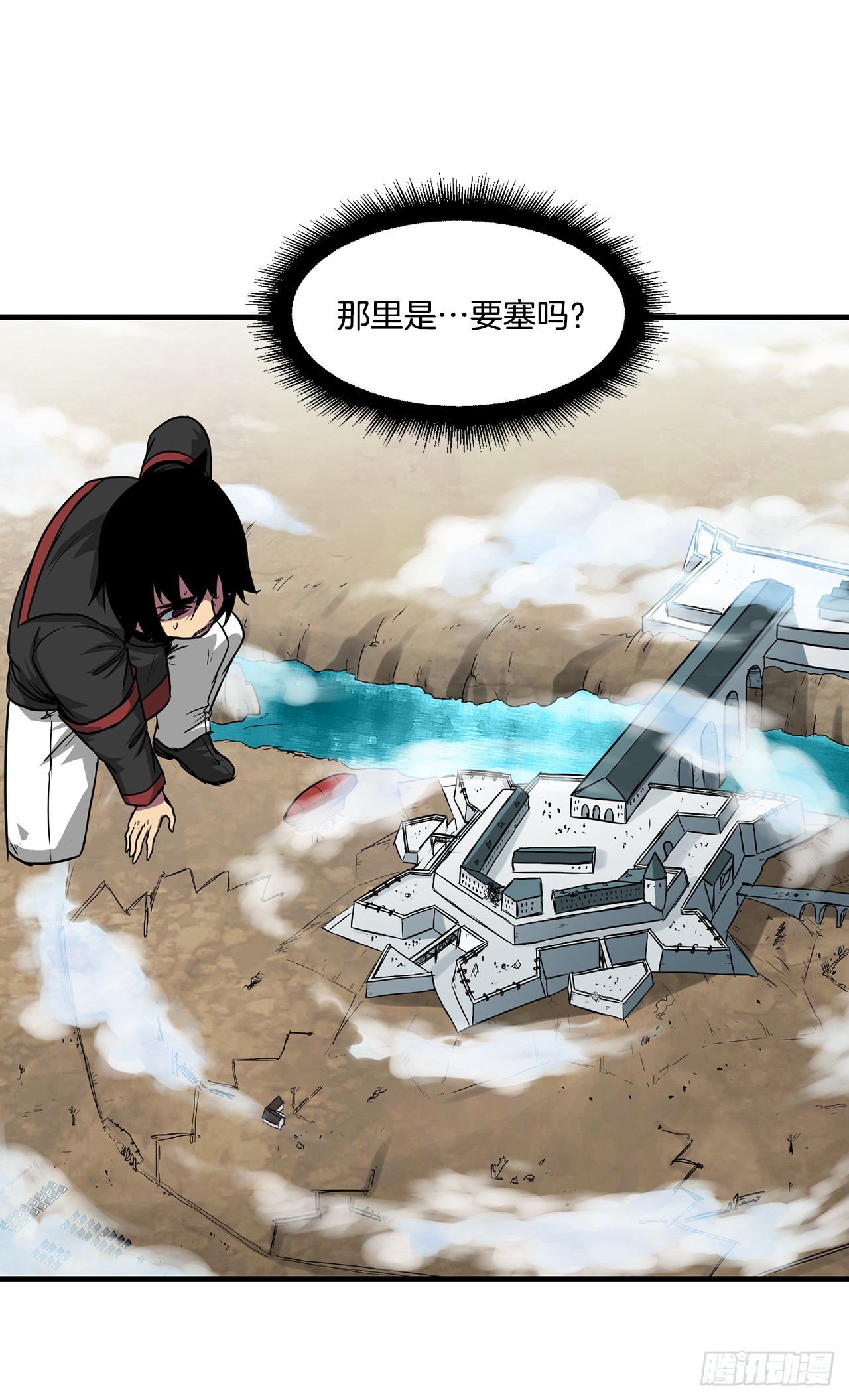 58.我们才是人类(1/2)-第59话