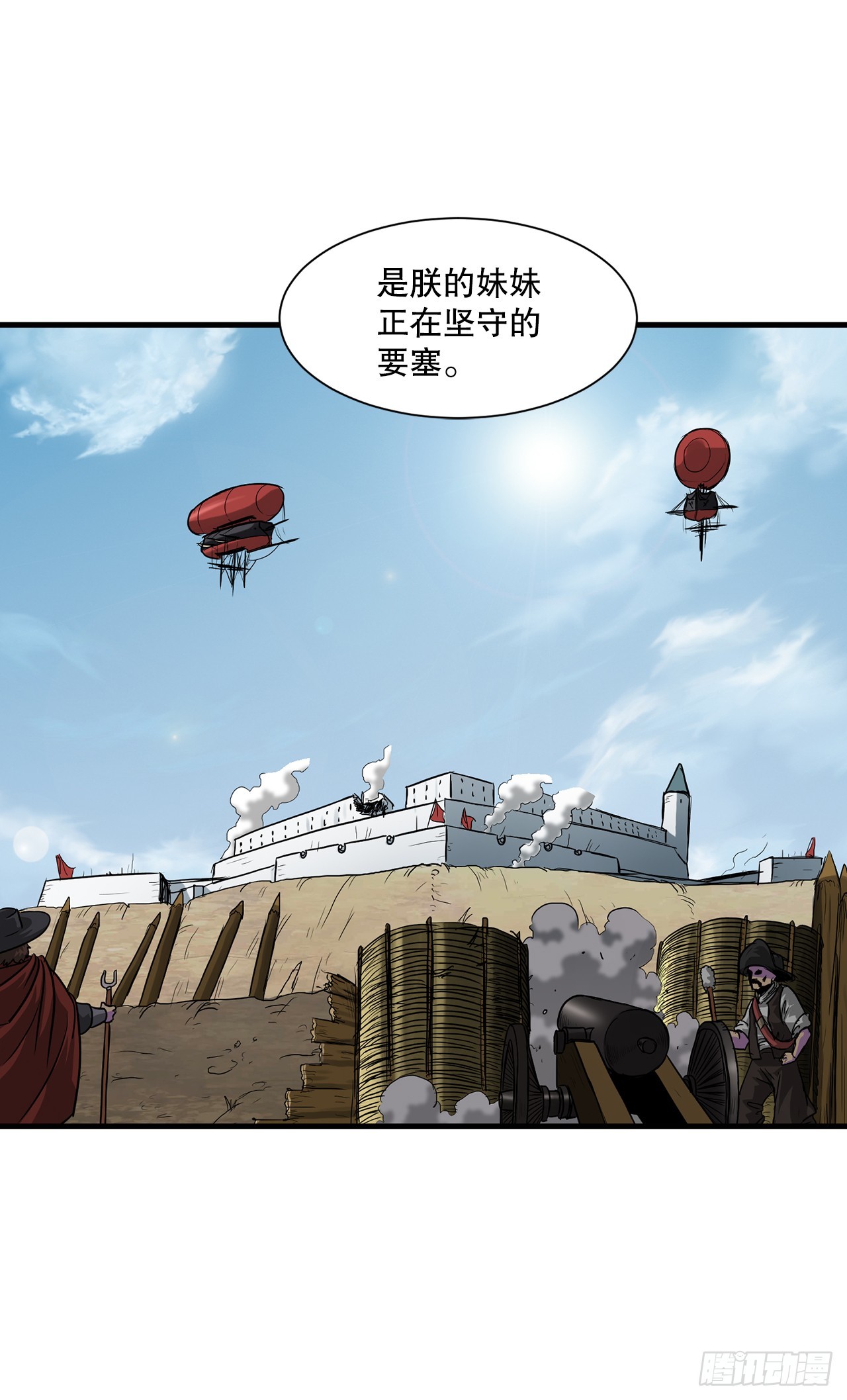 58.我们才是人类(1/2)-第59话