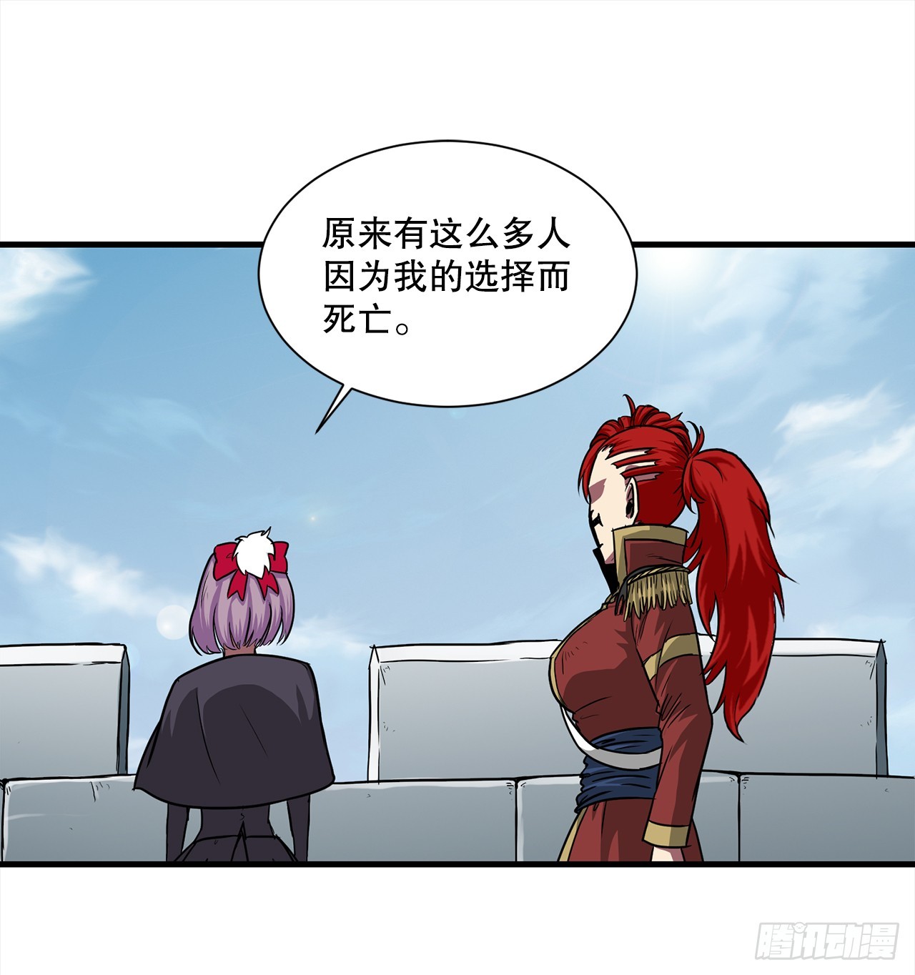 58.我们才是人类(1/2)-第59话