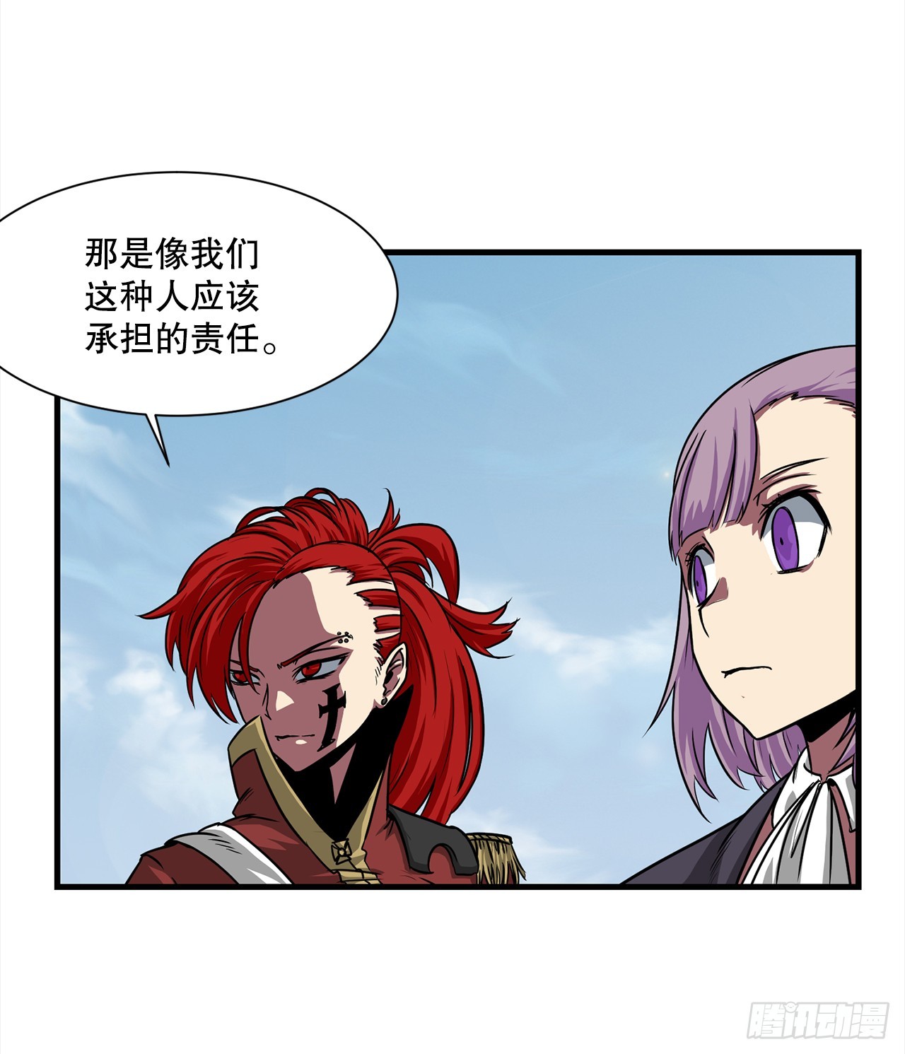 58.我们才是人类(1/2)-第59话