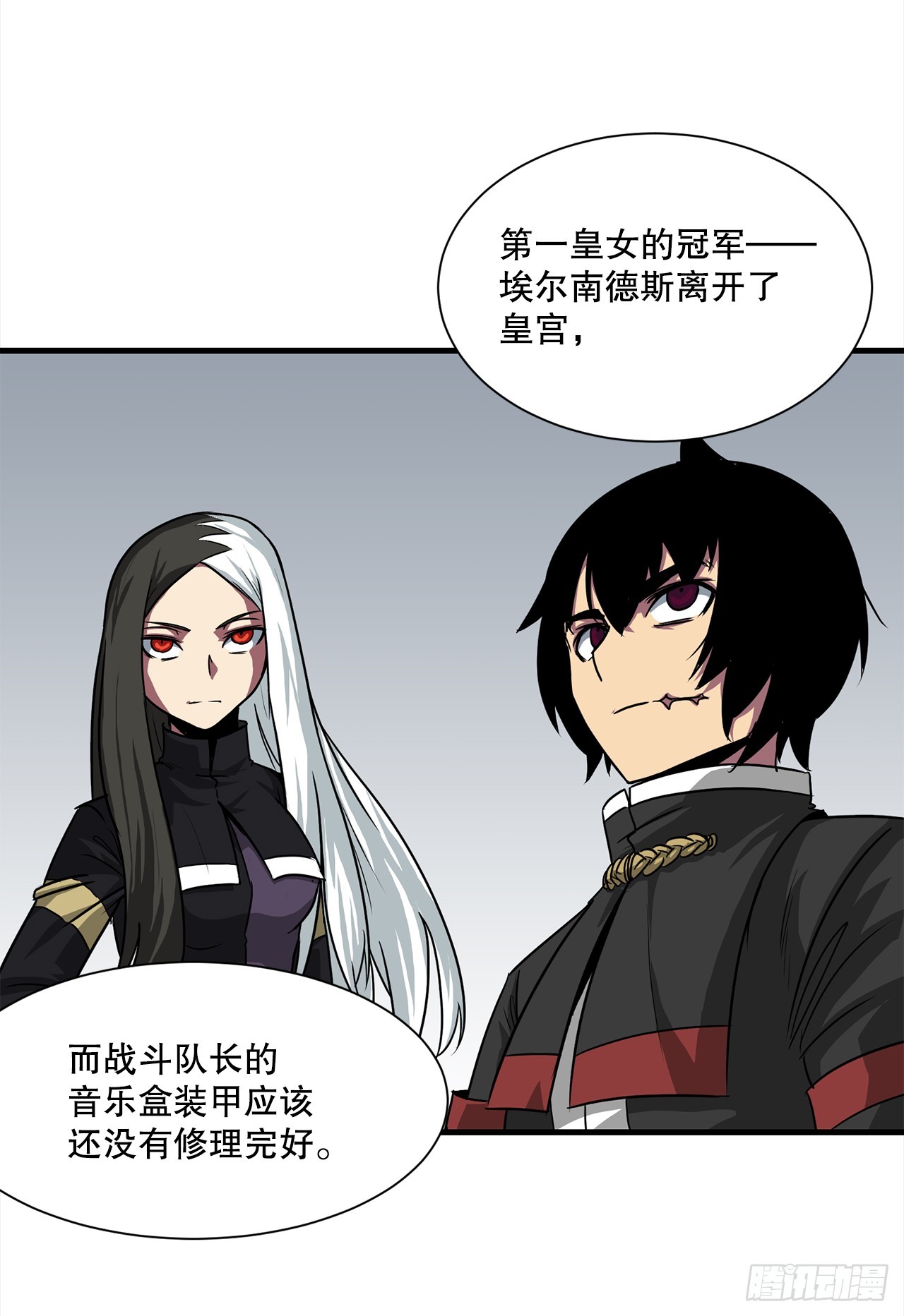 58.我们才是人类(1/2)-第59话