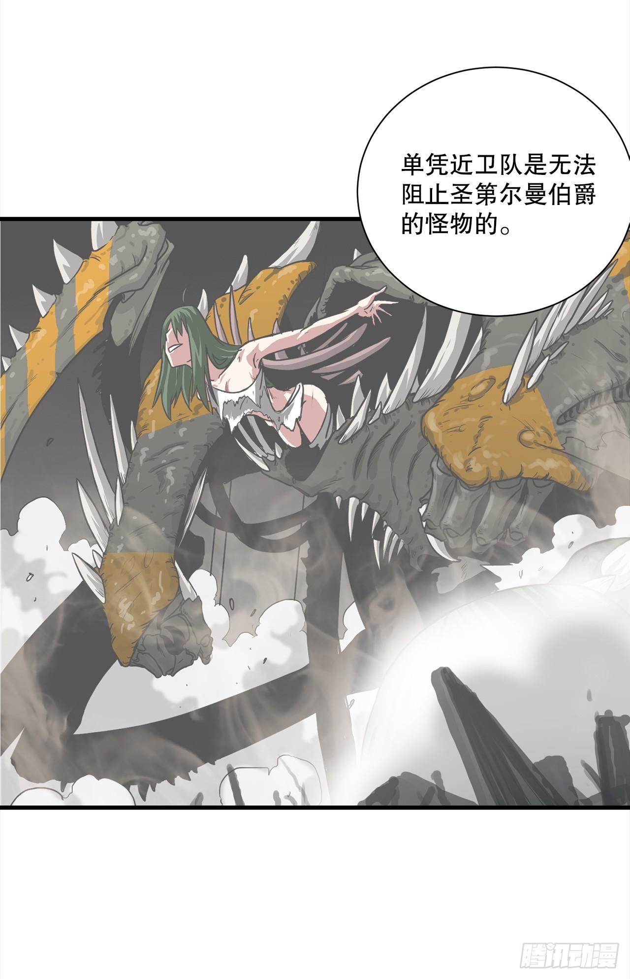 58.我们才是人类(1/2)-第59话